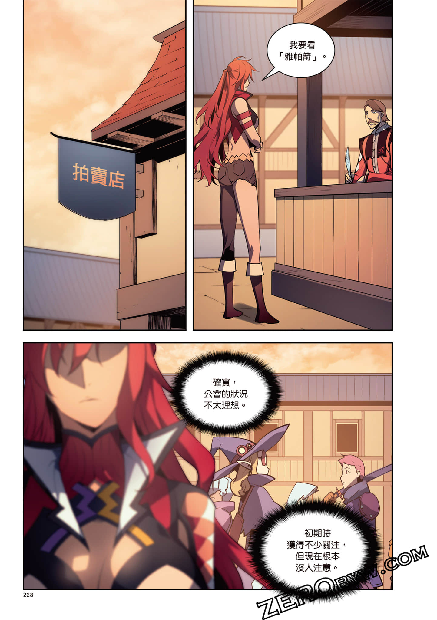 Page 229