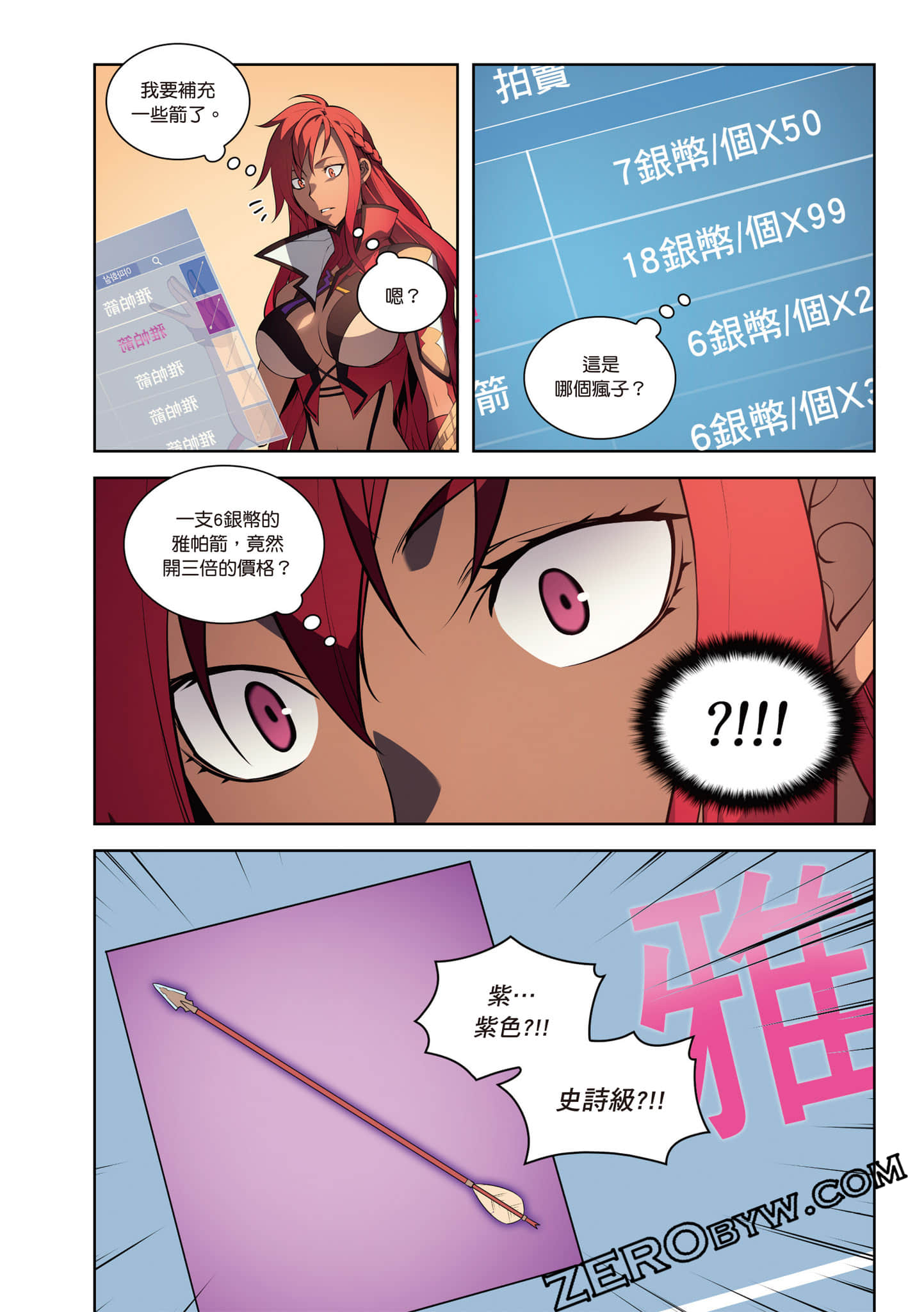 Page 230