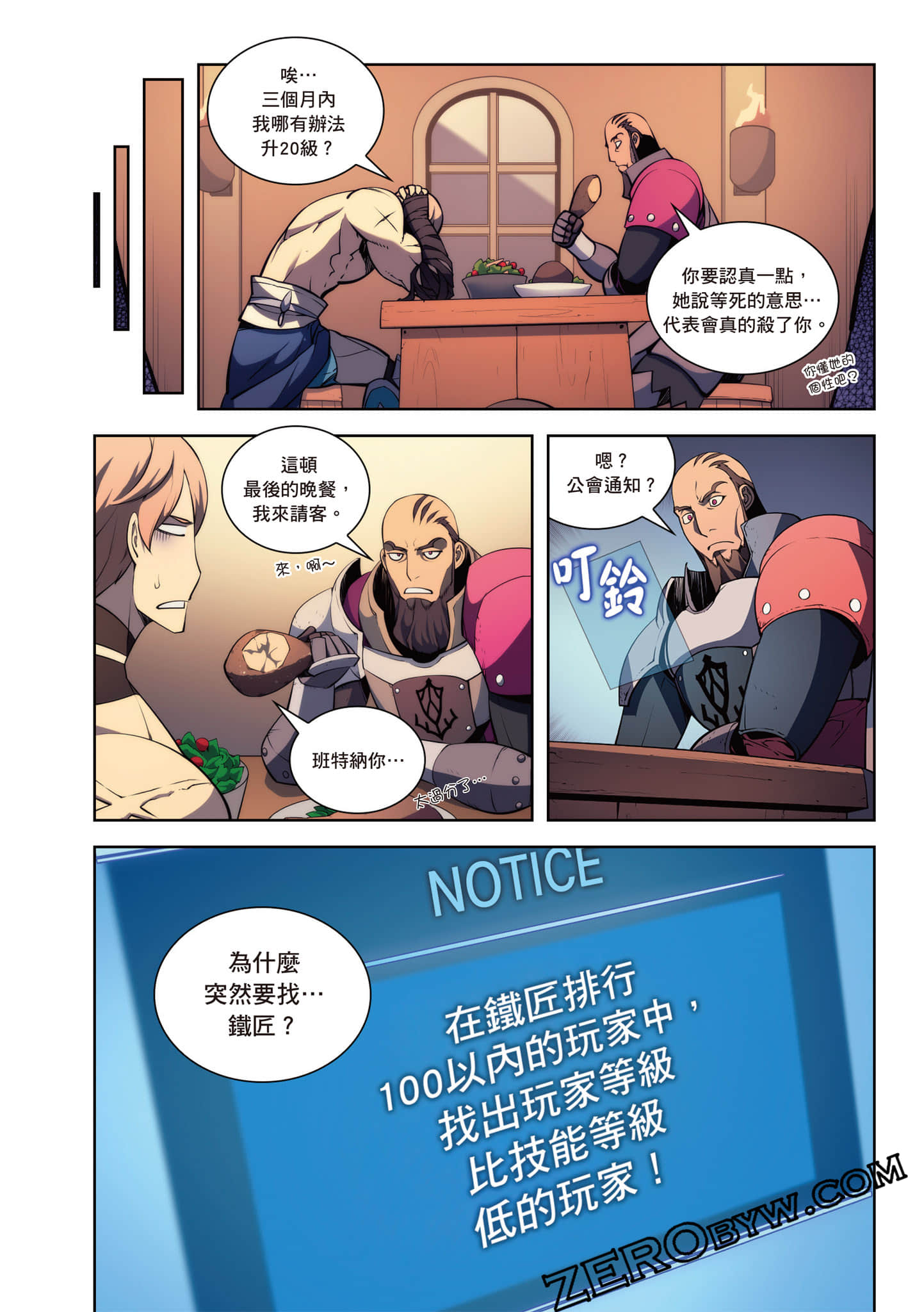 Page 232