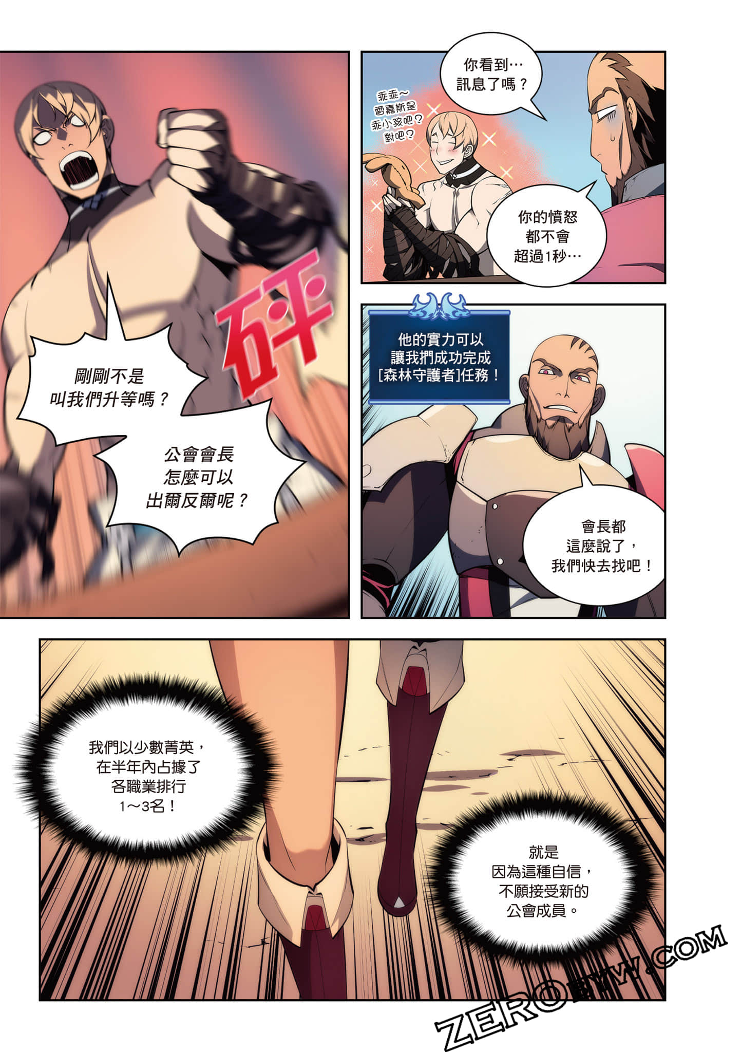 Page 233