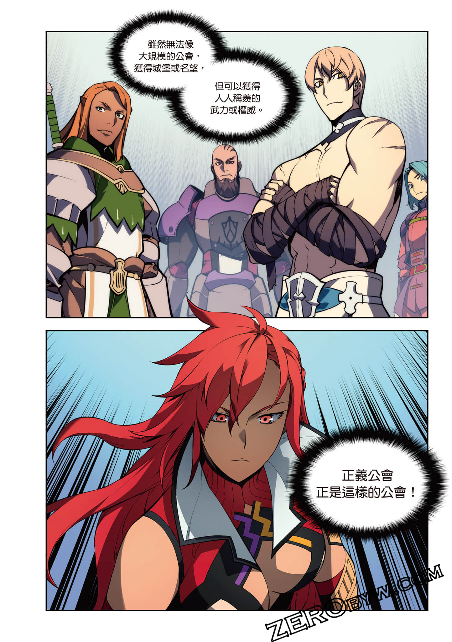 Page 234