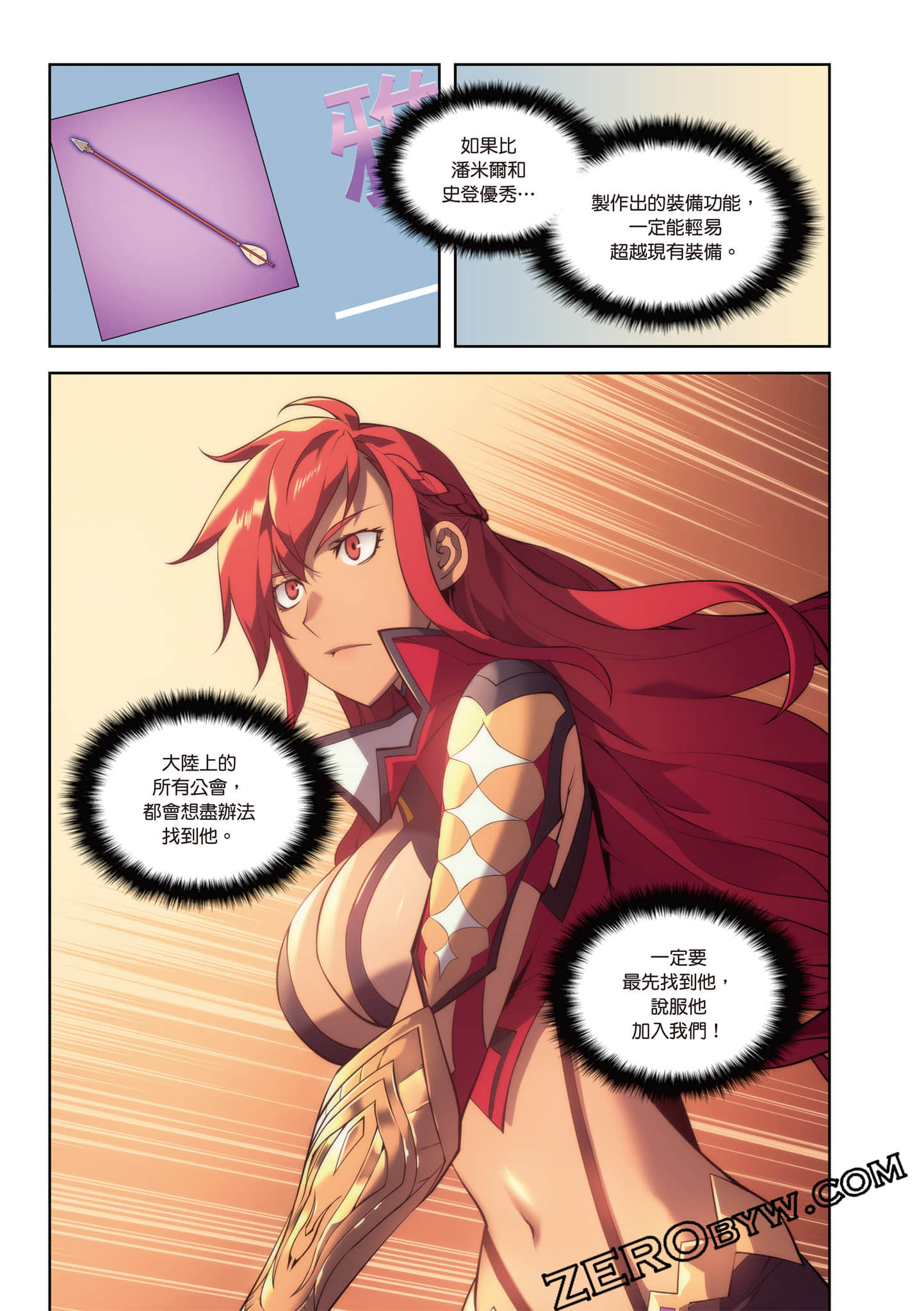 Page 235