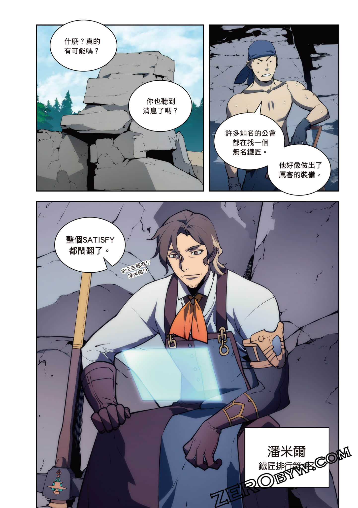 Page 236