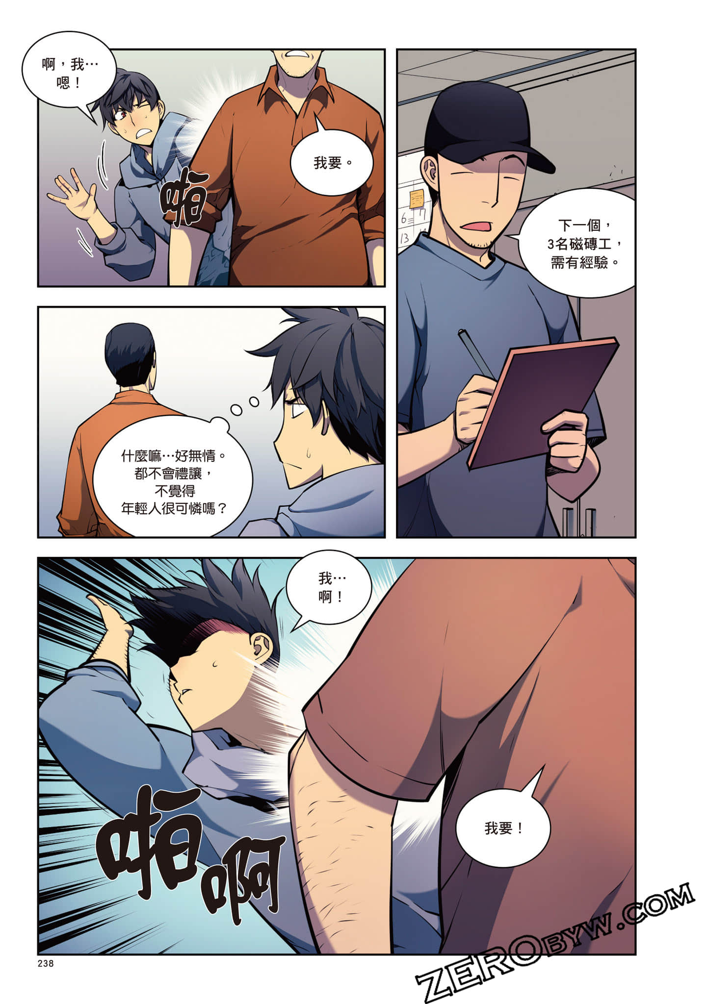 Page 239
