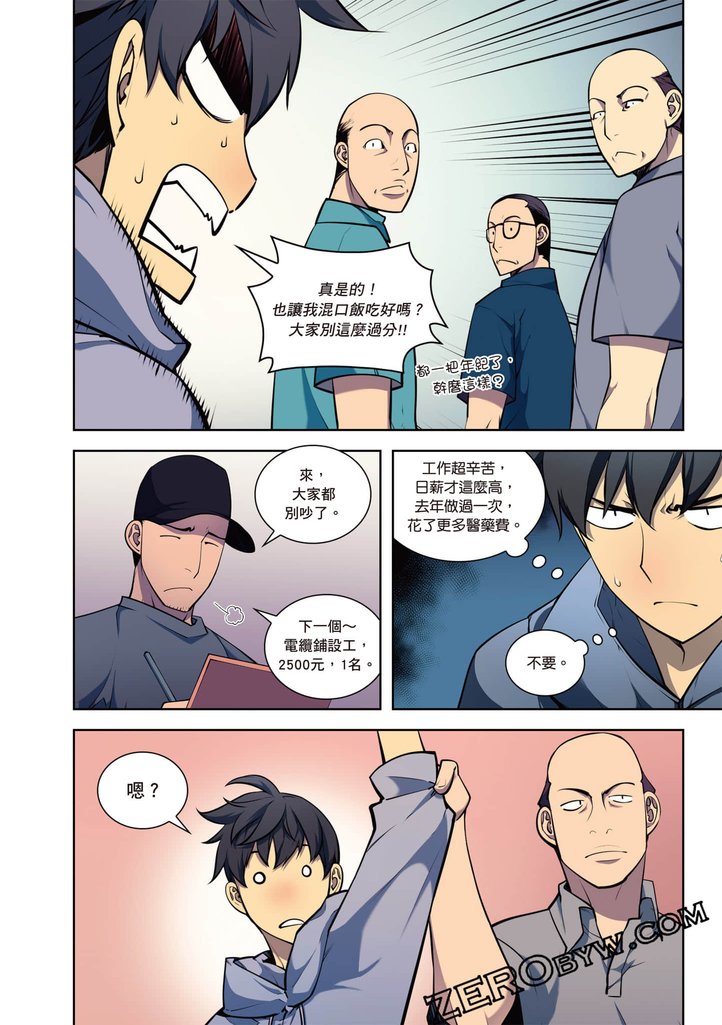 Page 240