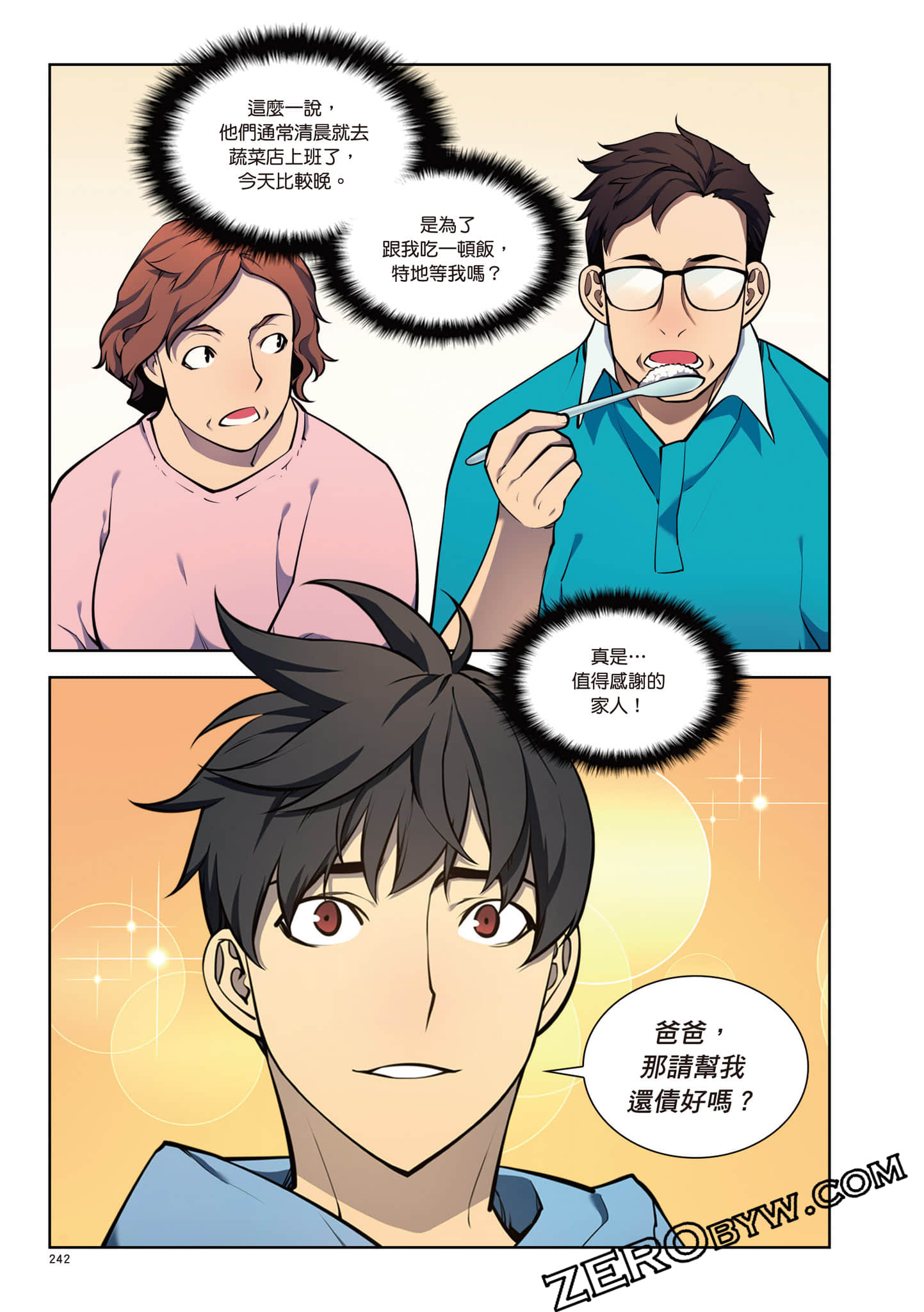 Page 243