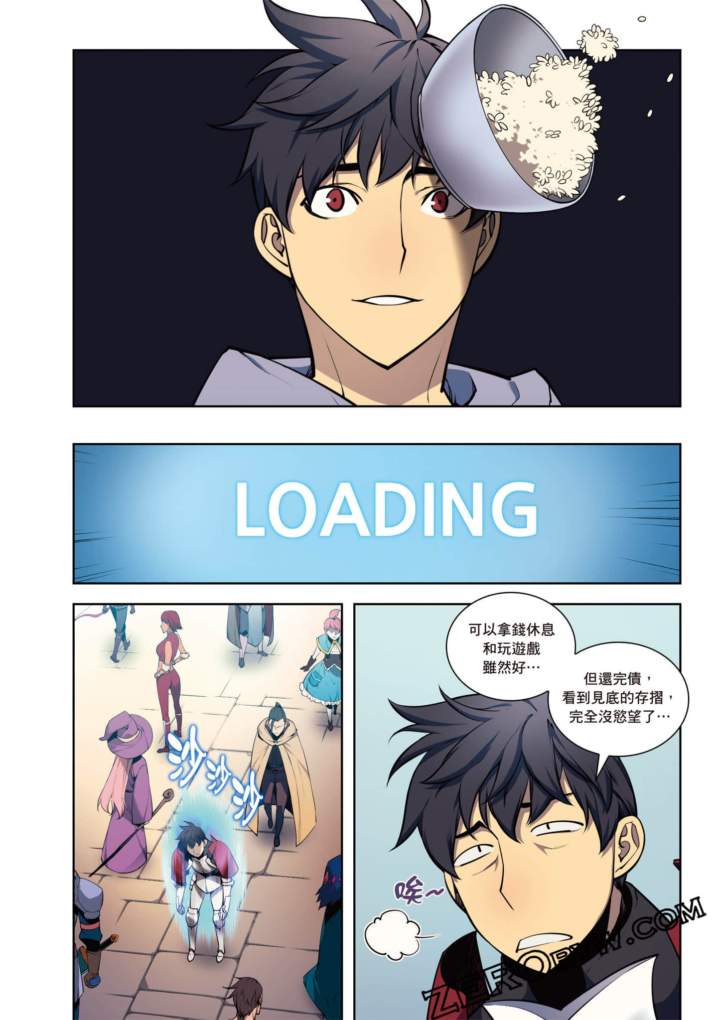 Page 244