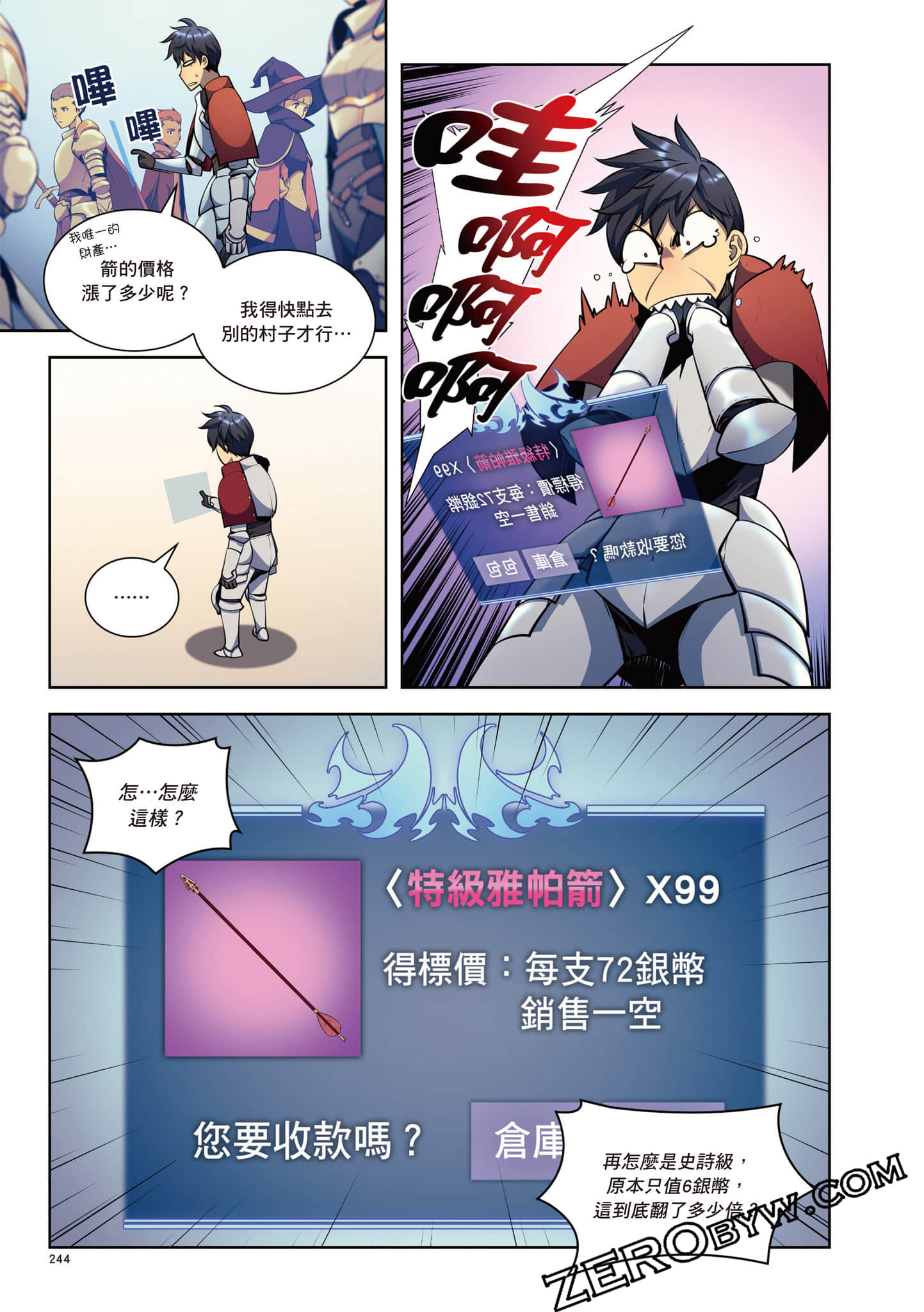 Page 245