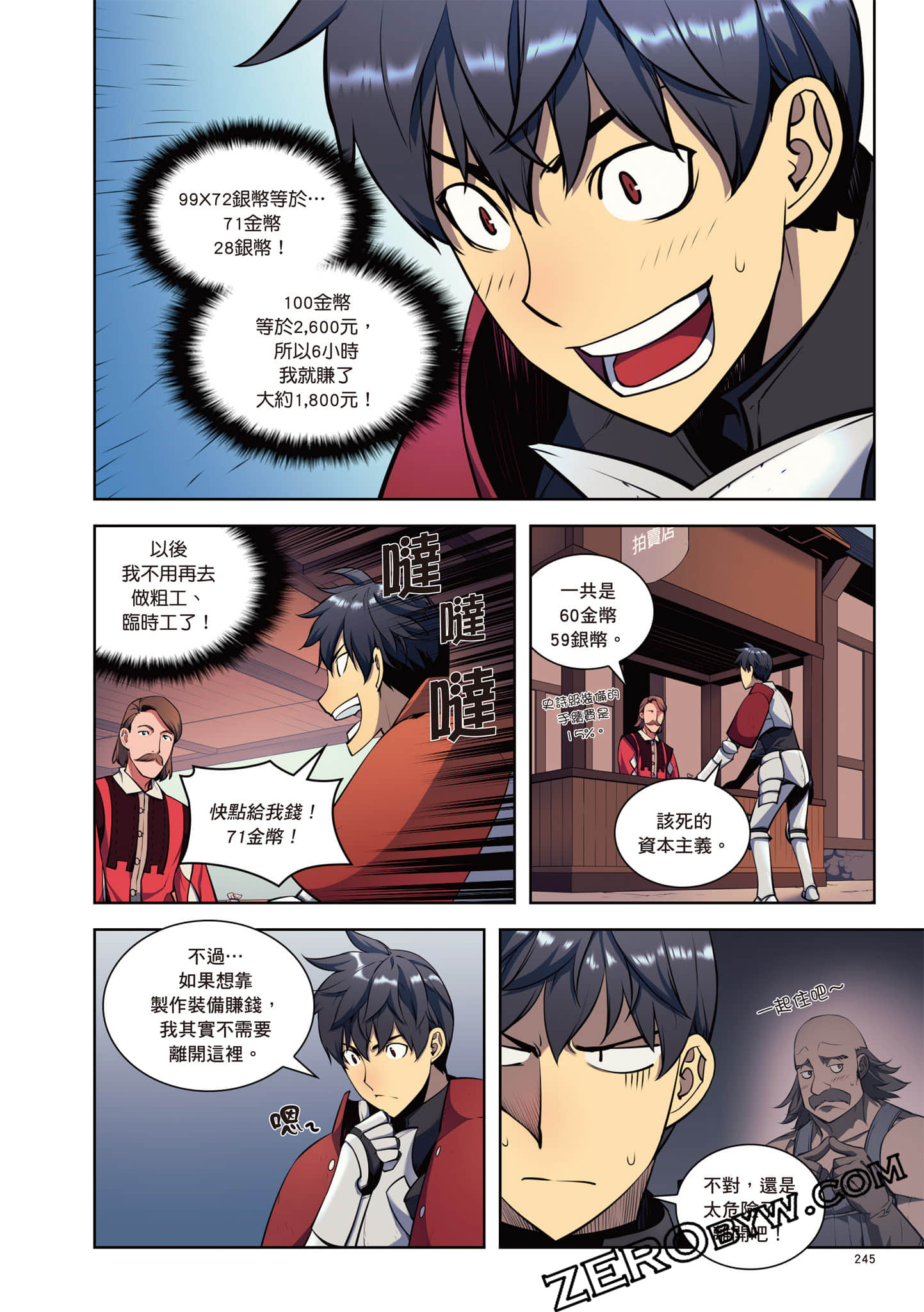 Page 246