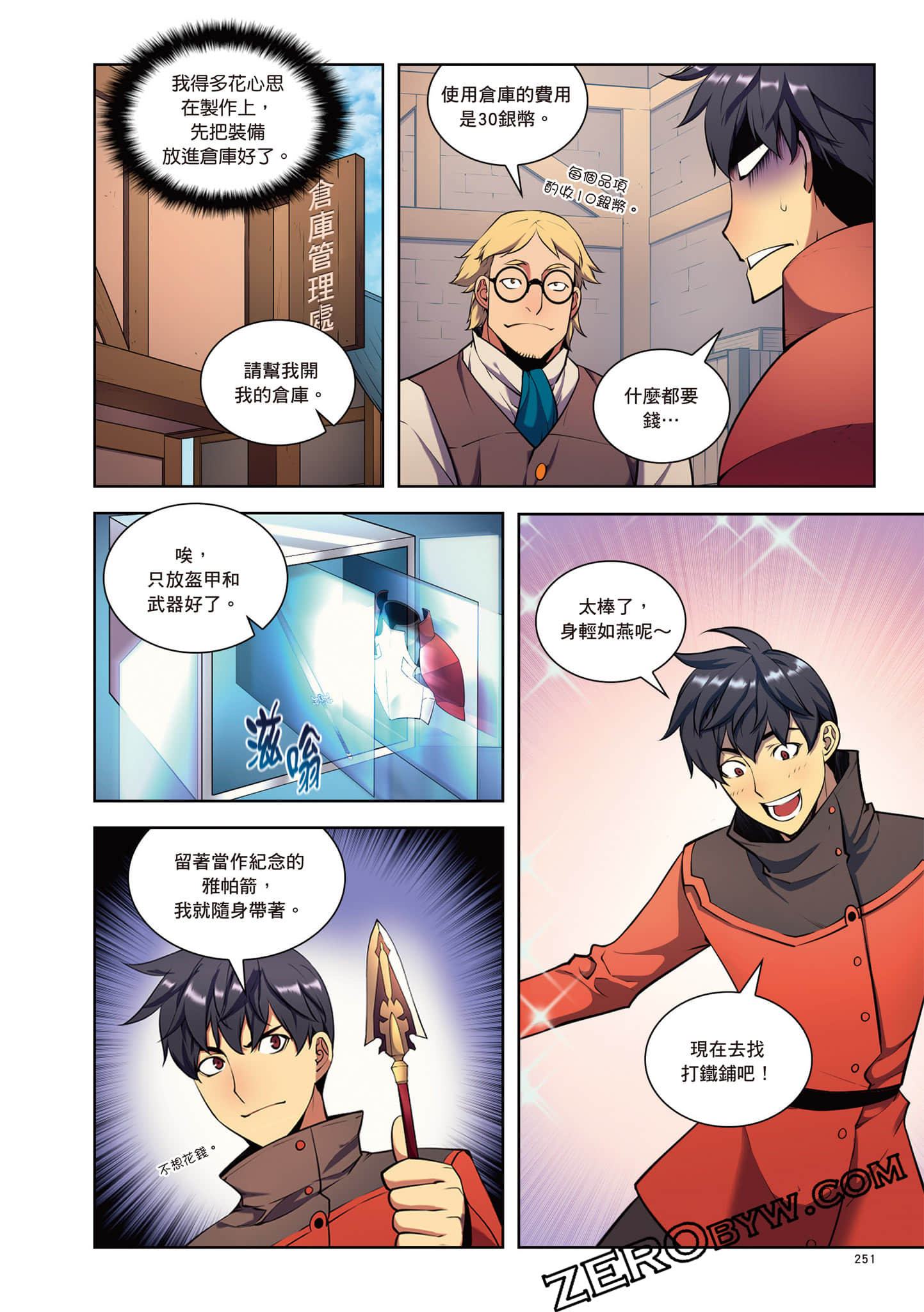 Page 252