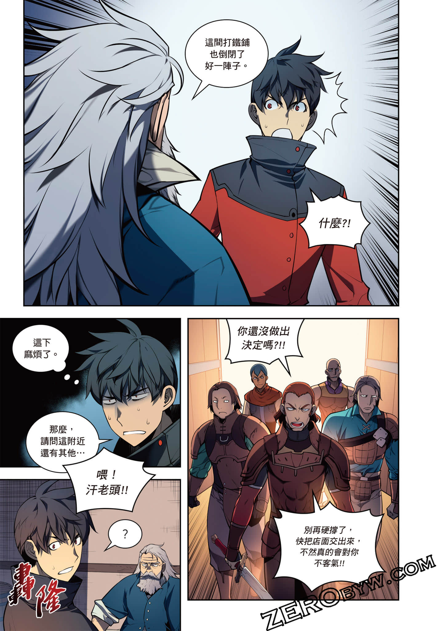 Page 255