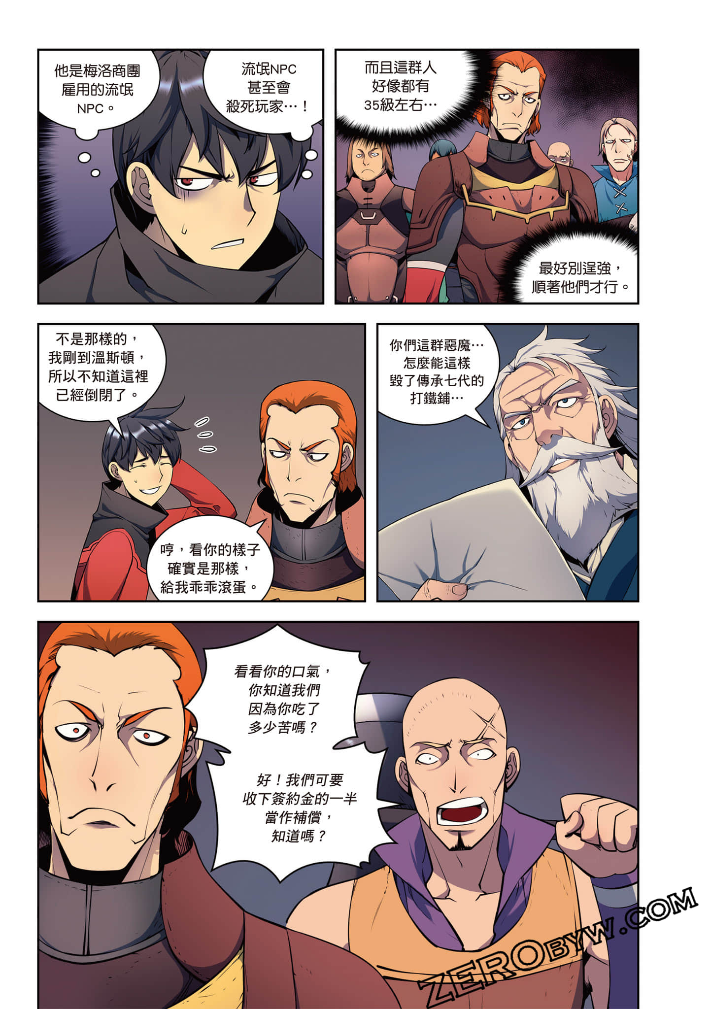 Page 257