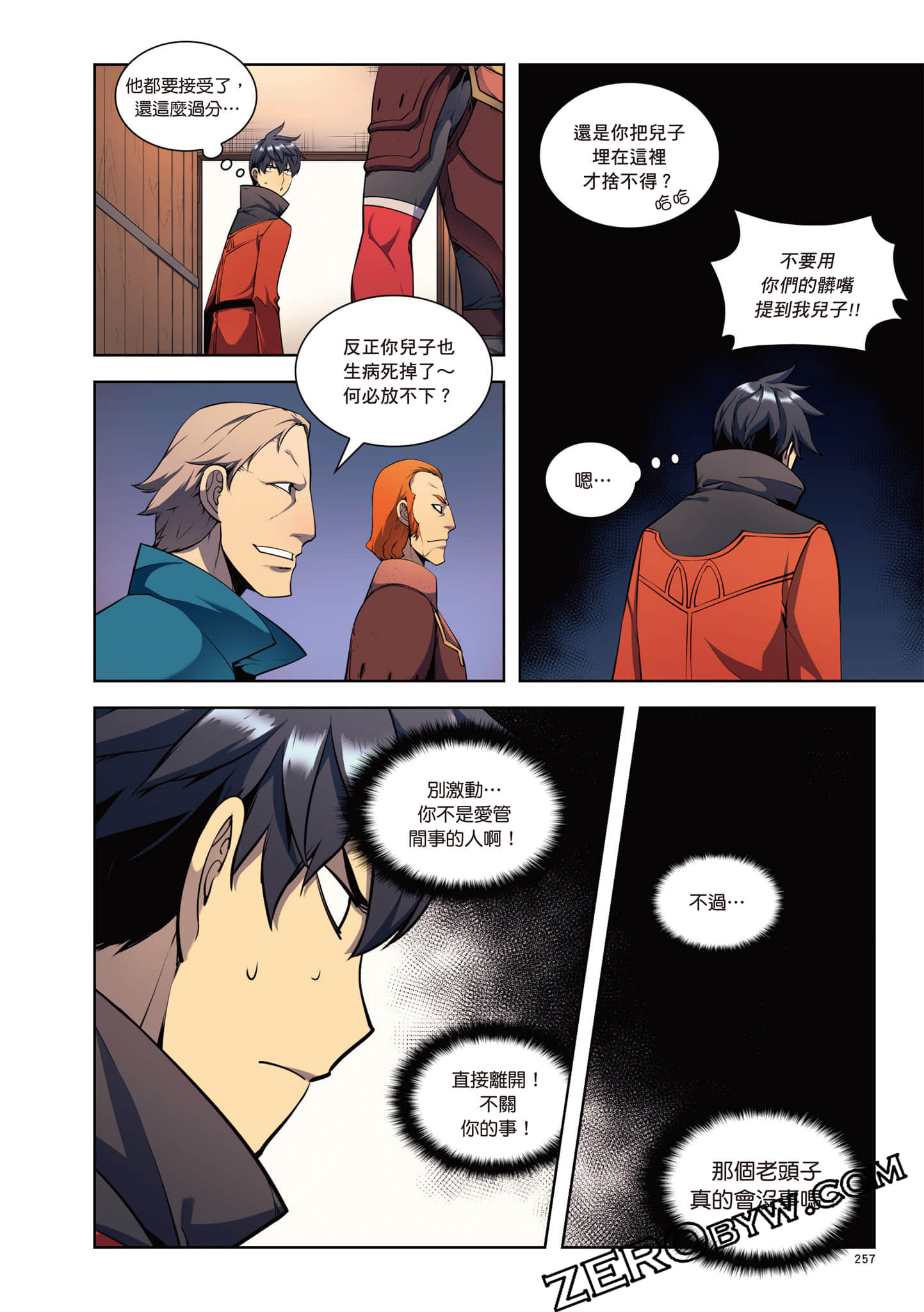 Page 258