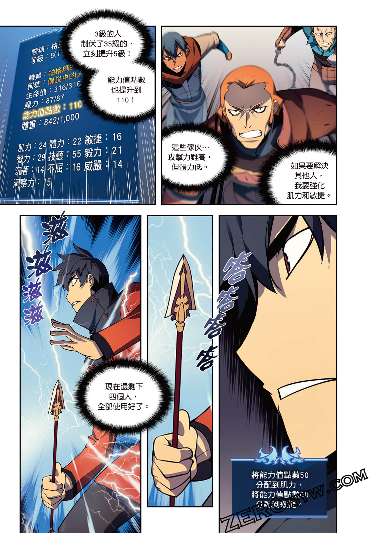 Page 269