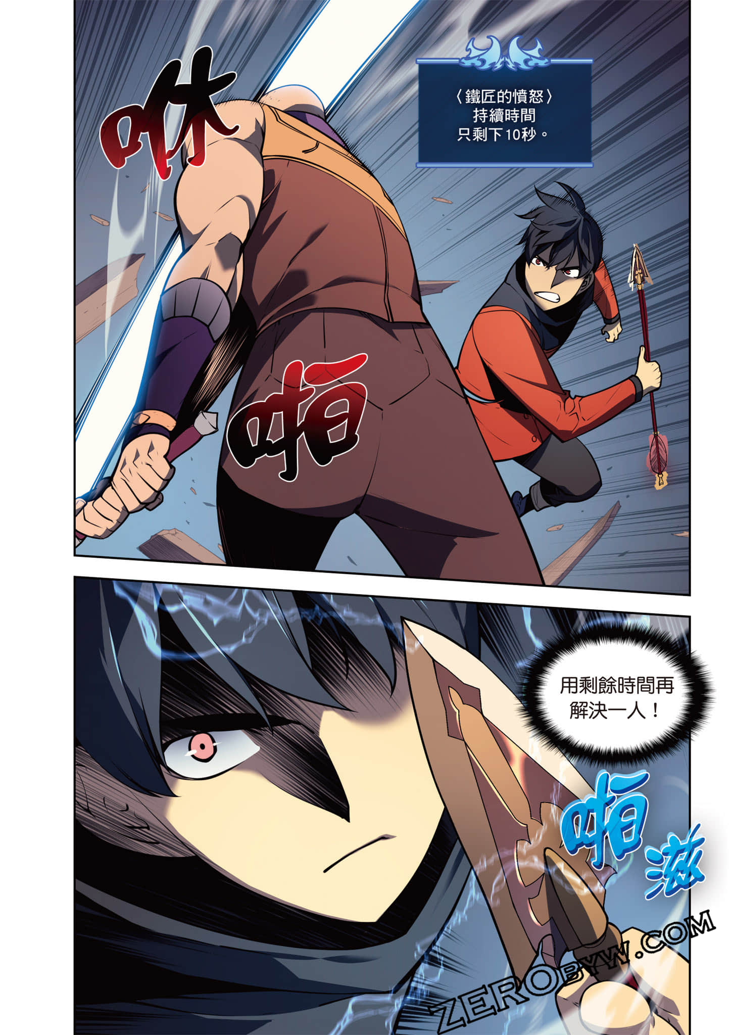Page 270