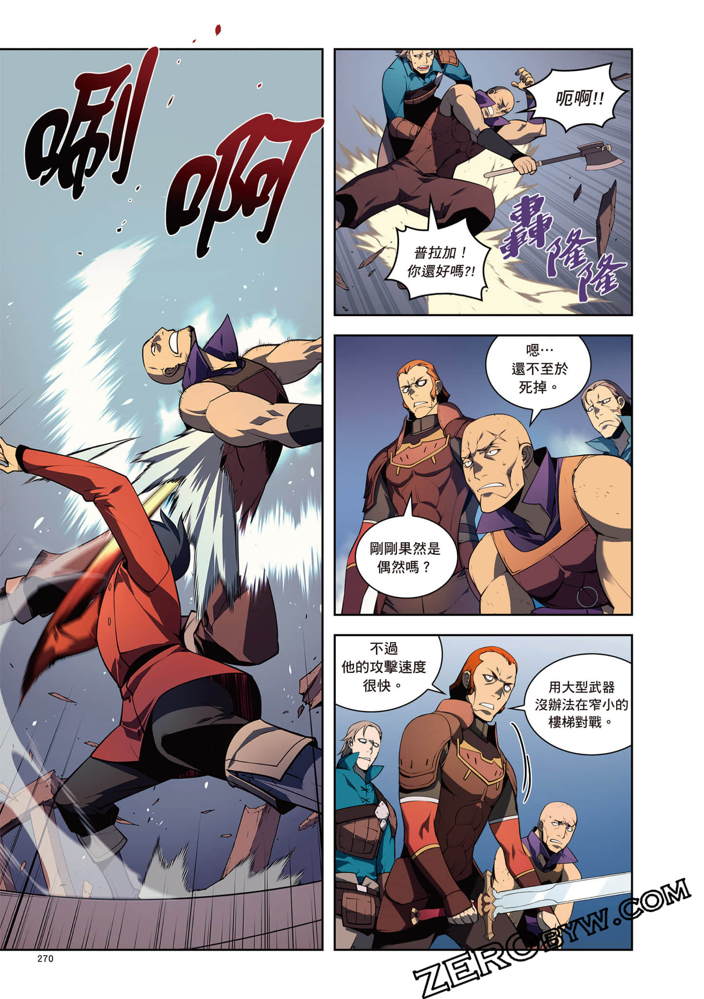 Page 271