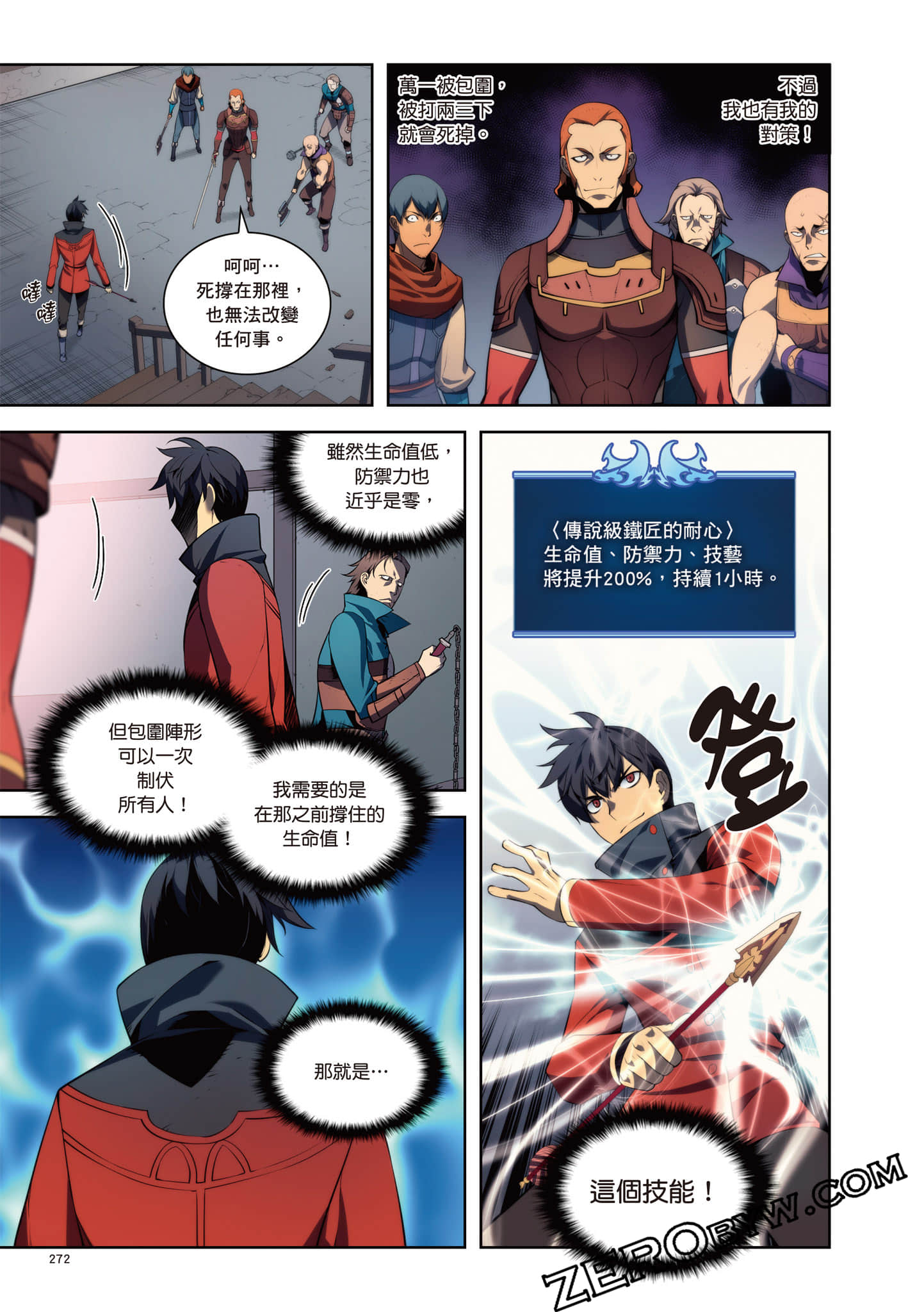 Page 273