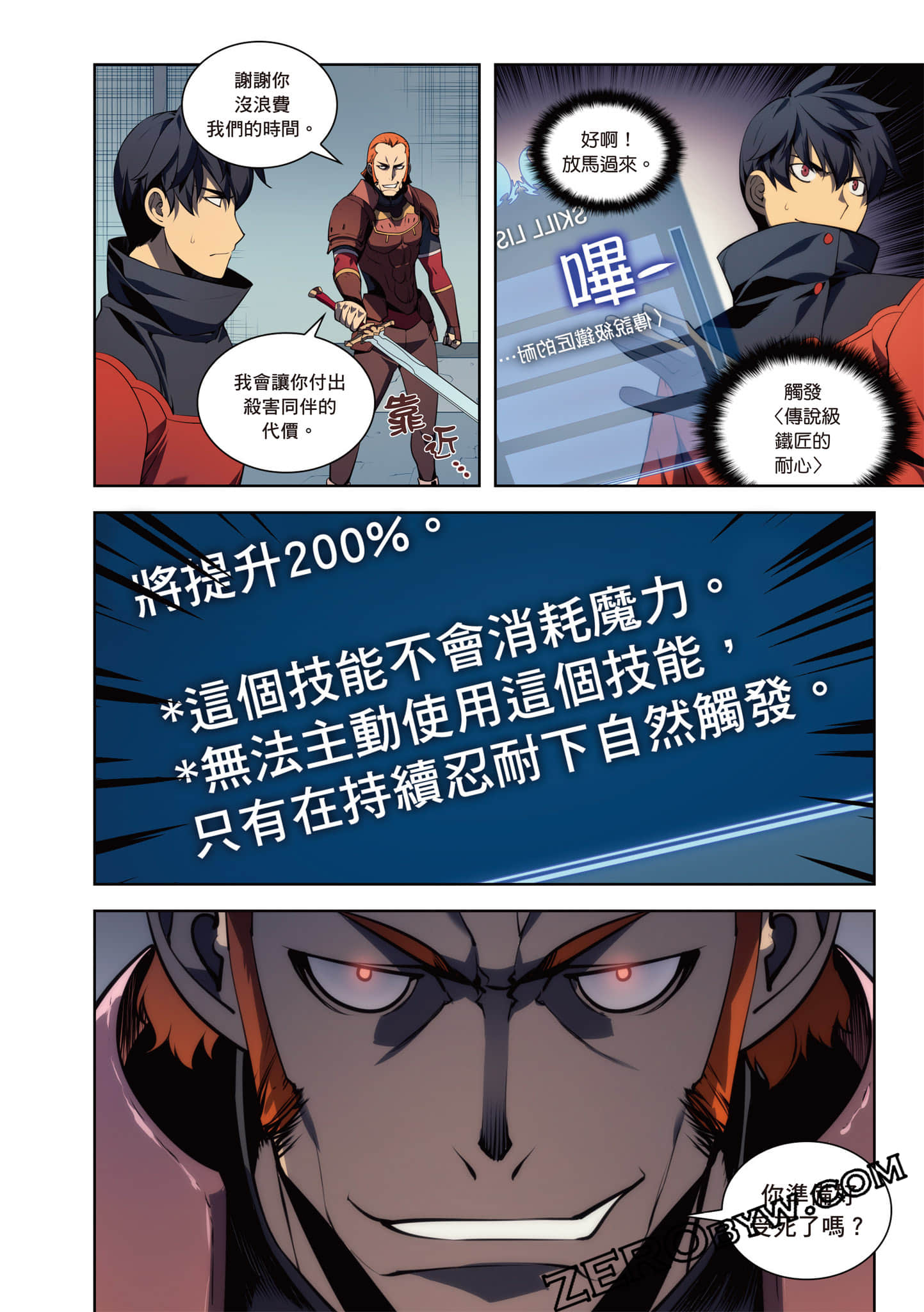 Page 274