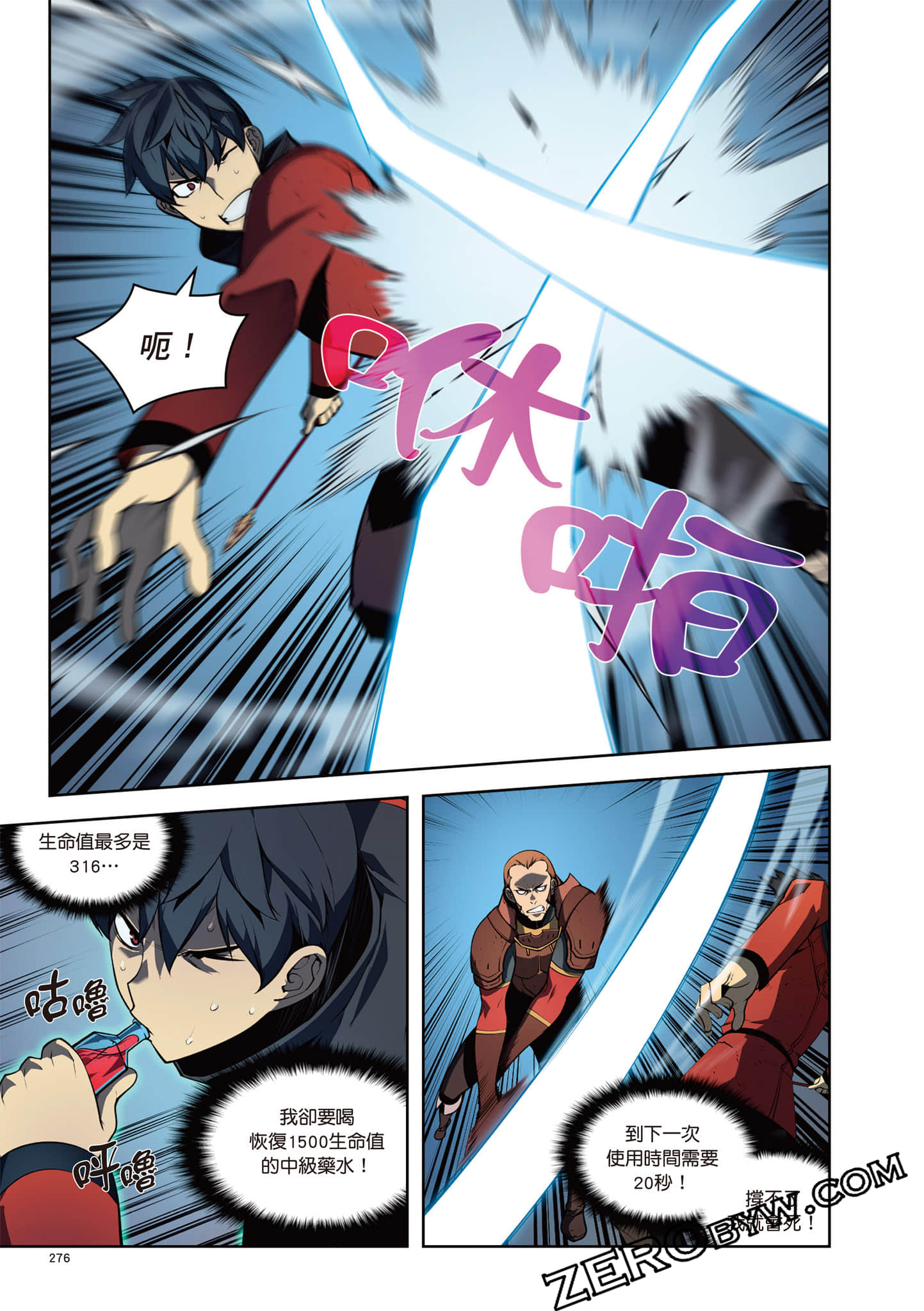Page 277
