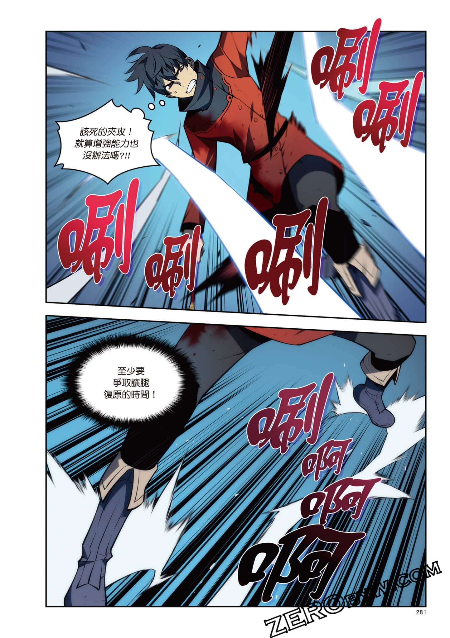 Page 282