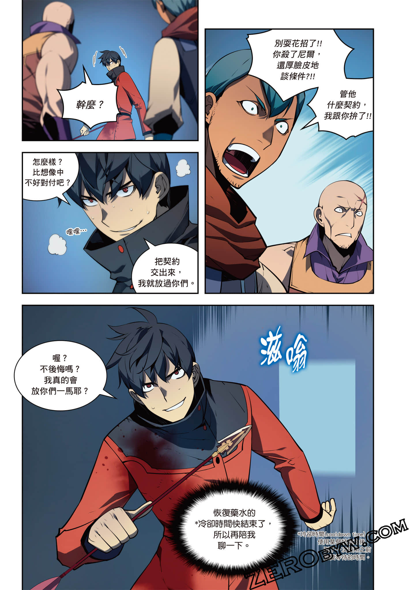 Page 283