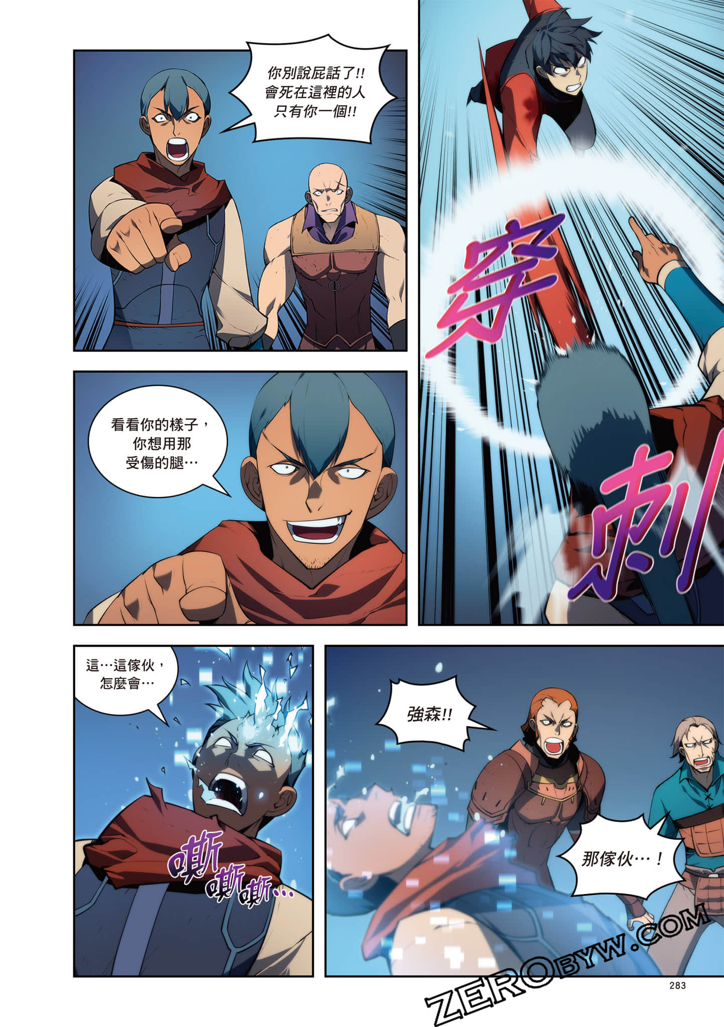 Page 284