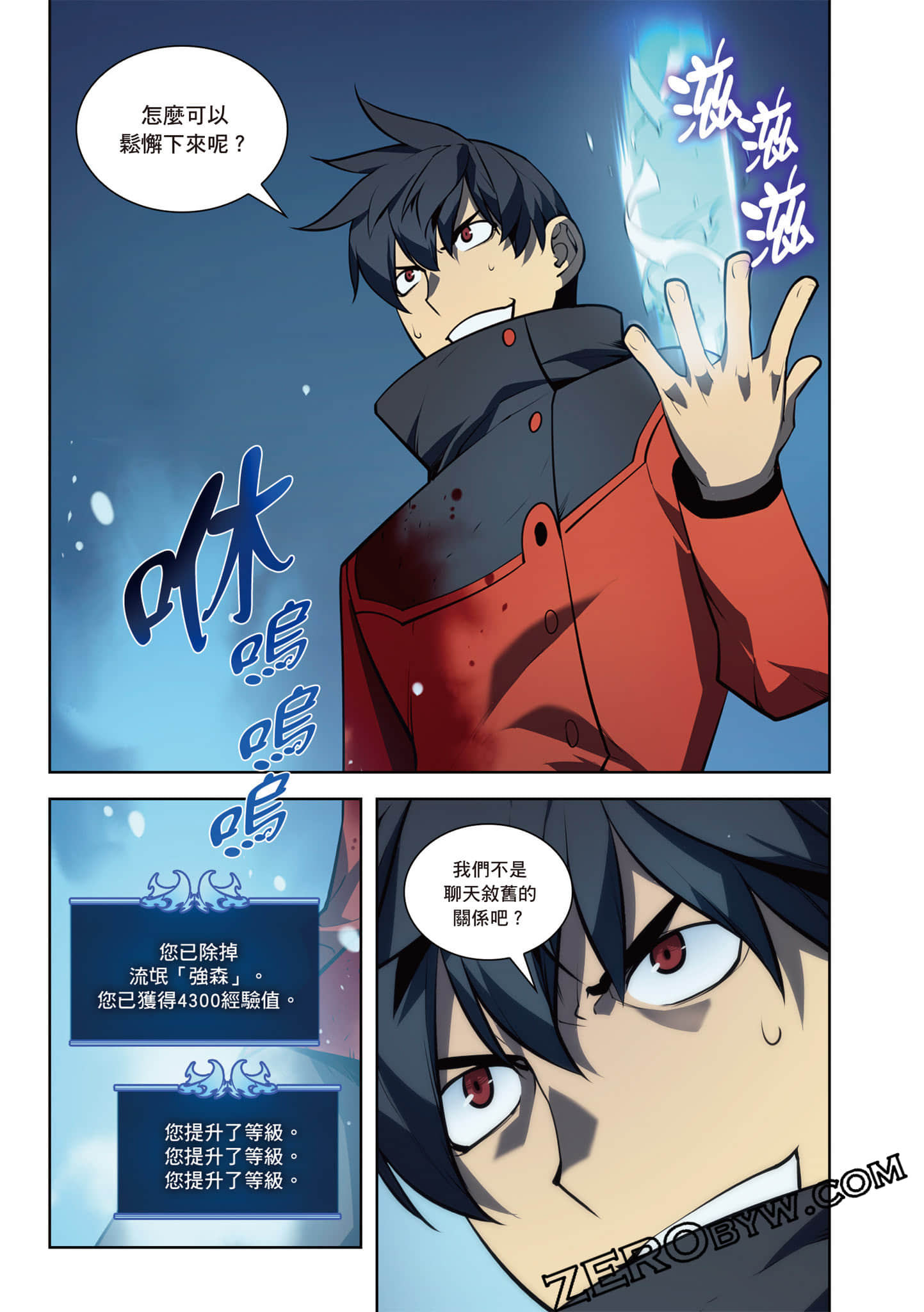 Page 285