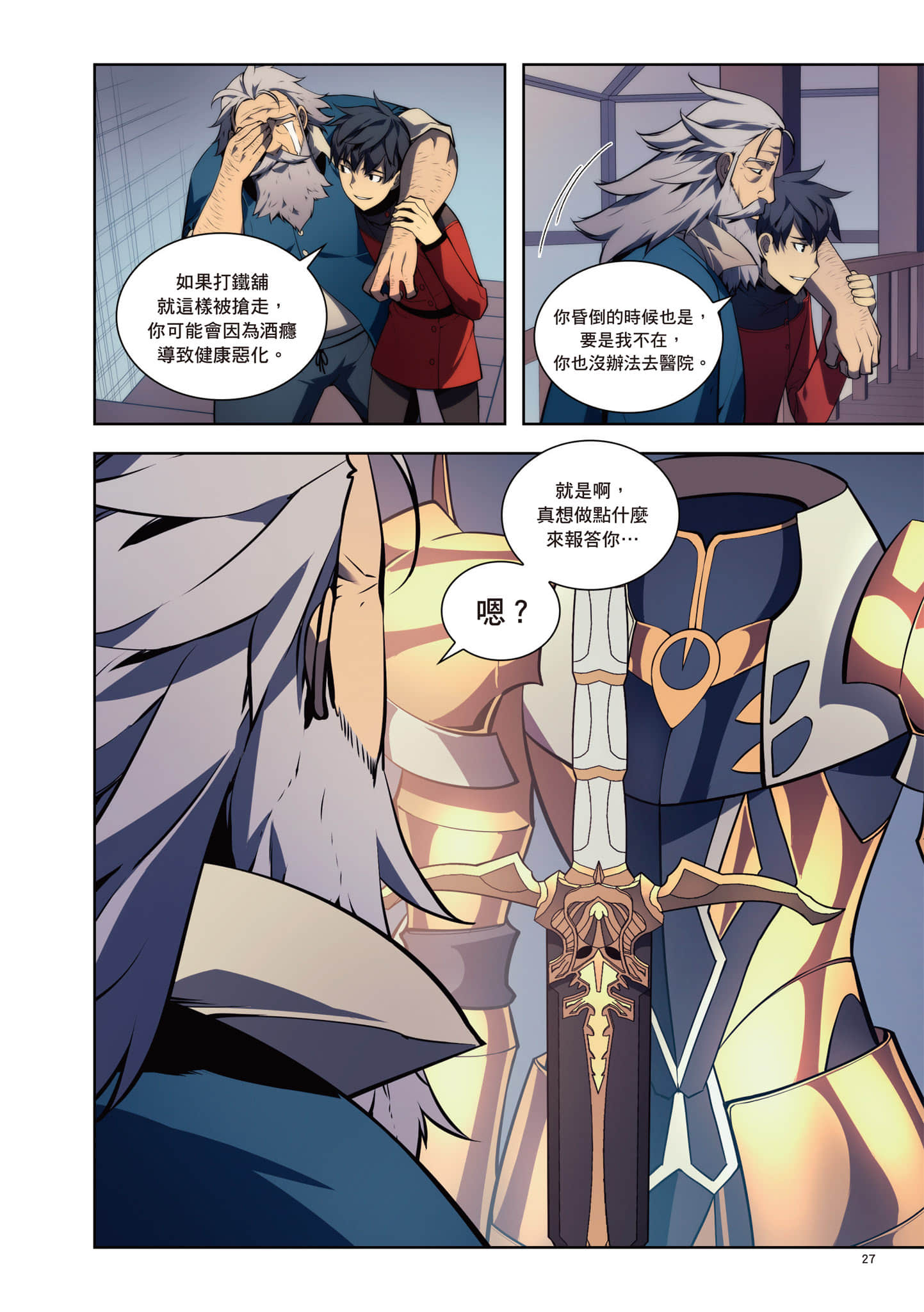 Page 28
