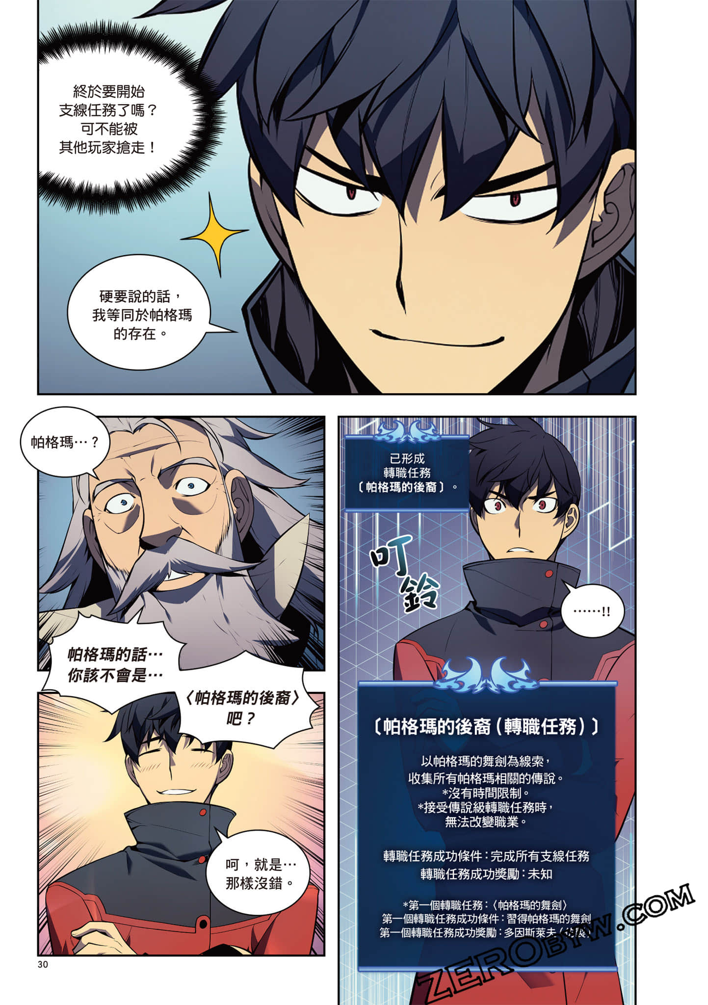 Page 31