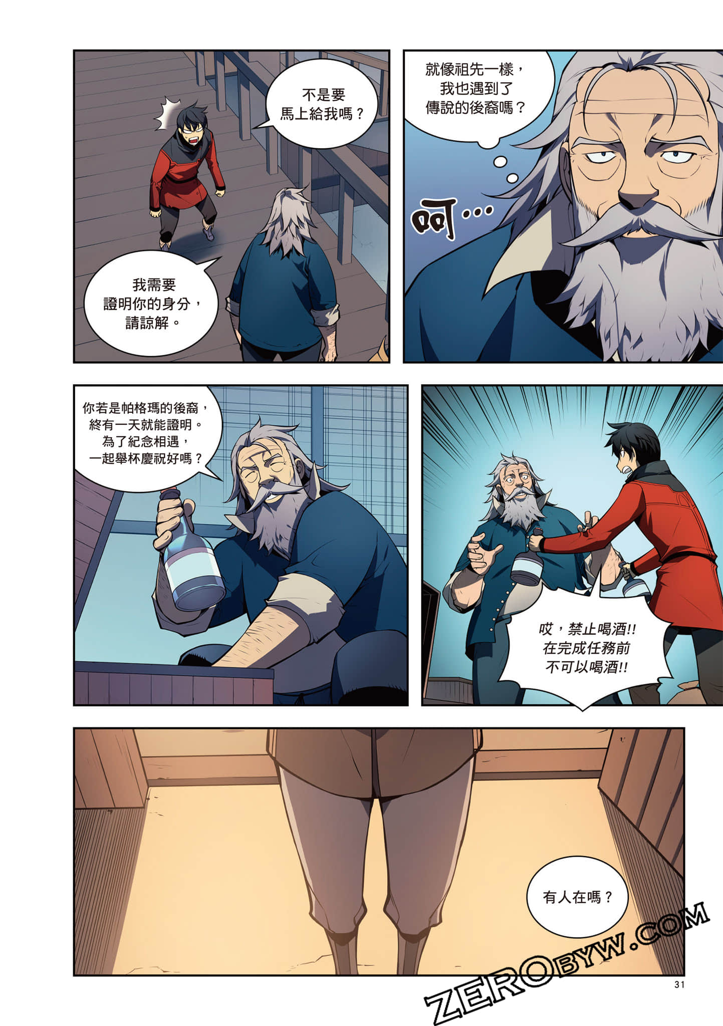 Page 32