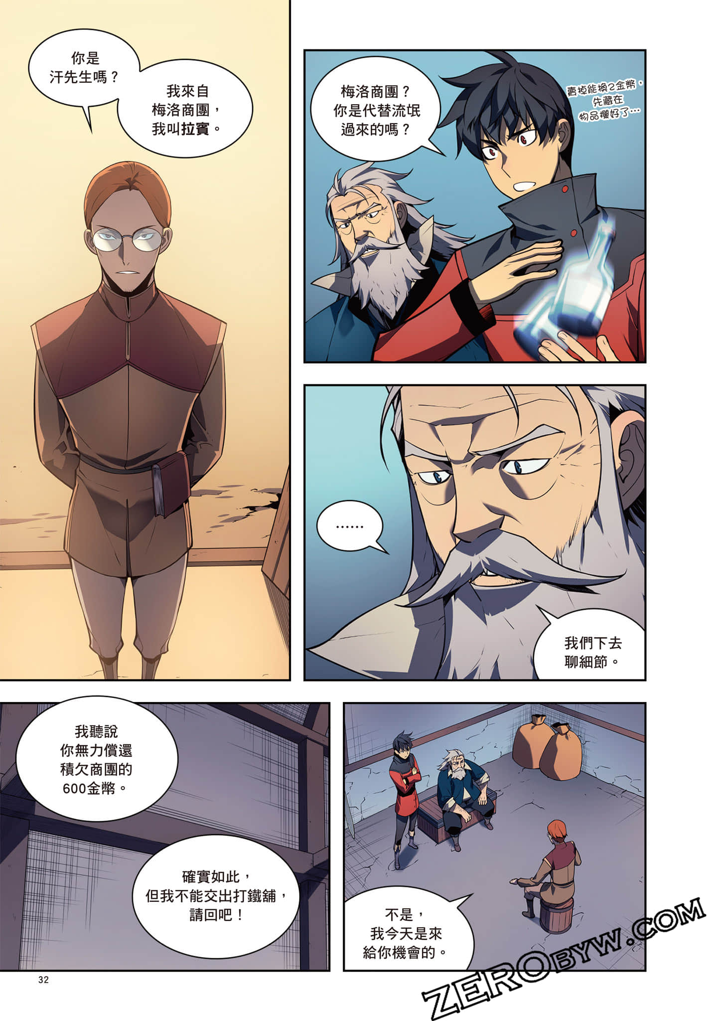 Page 33