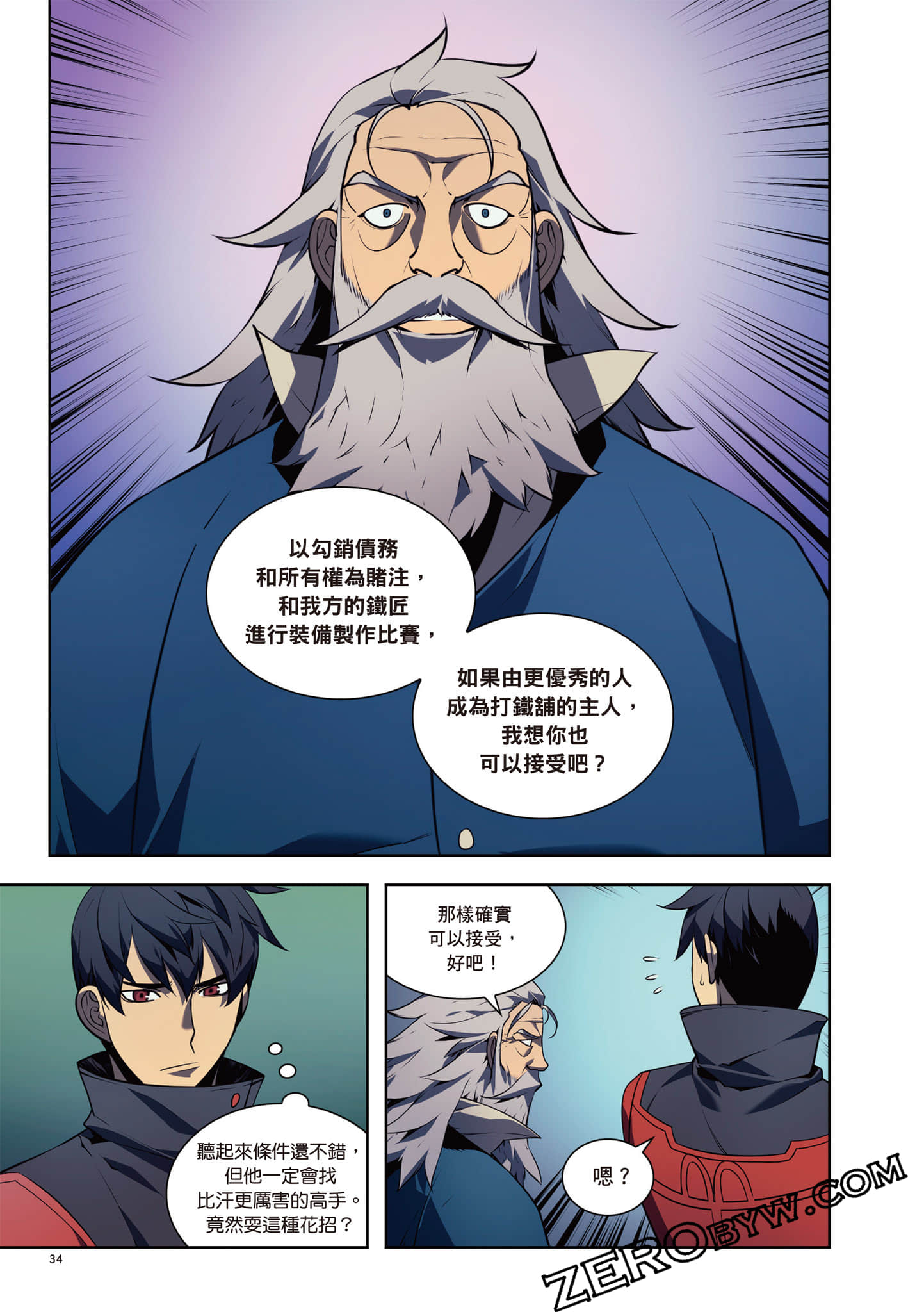 Page 35