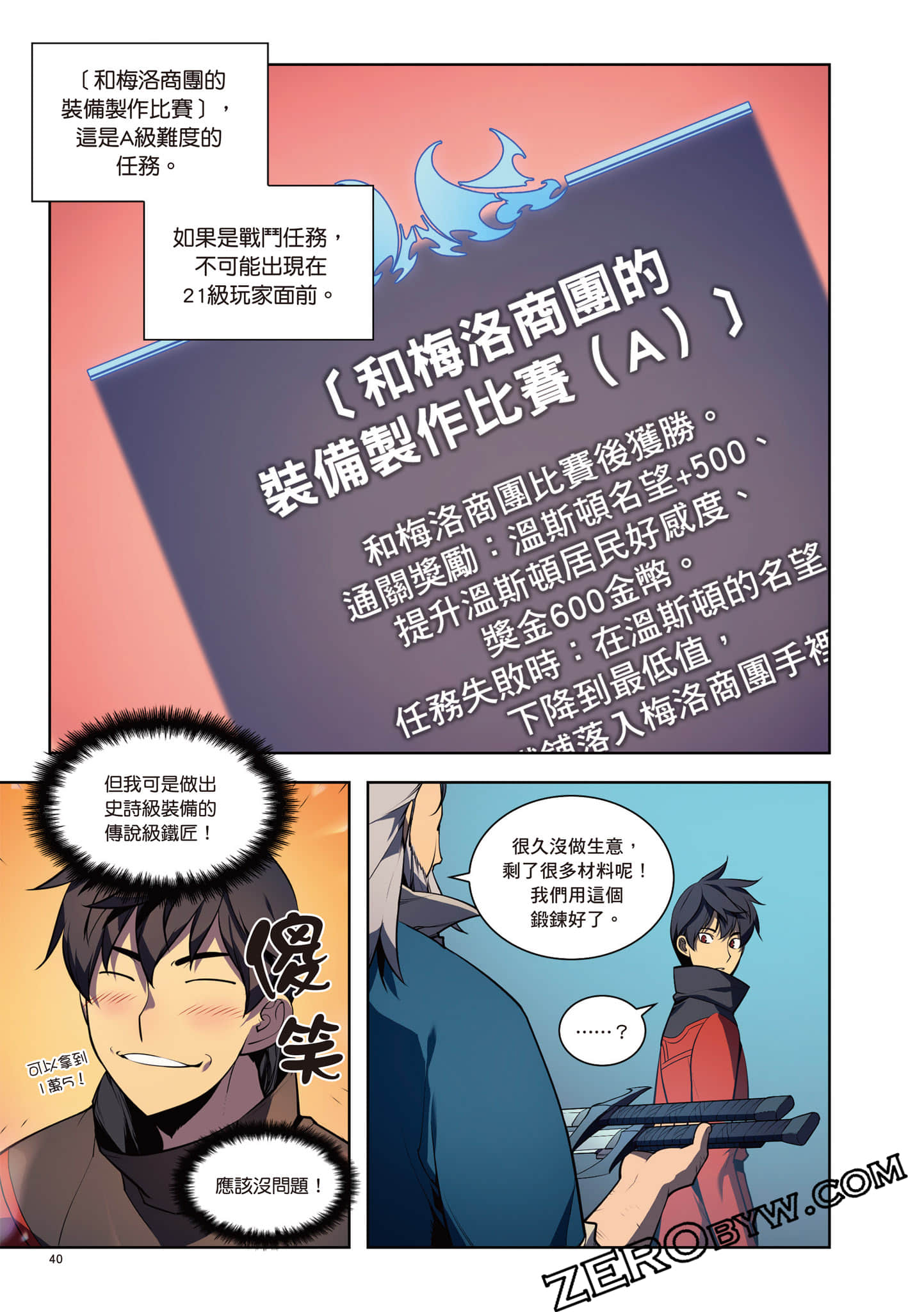Page 41