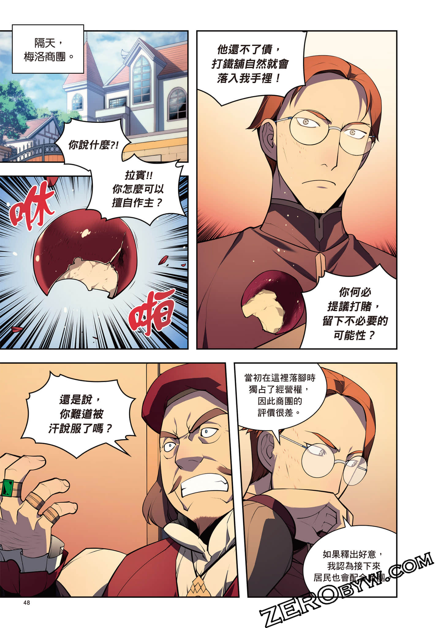 Page 49