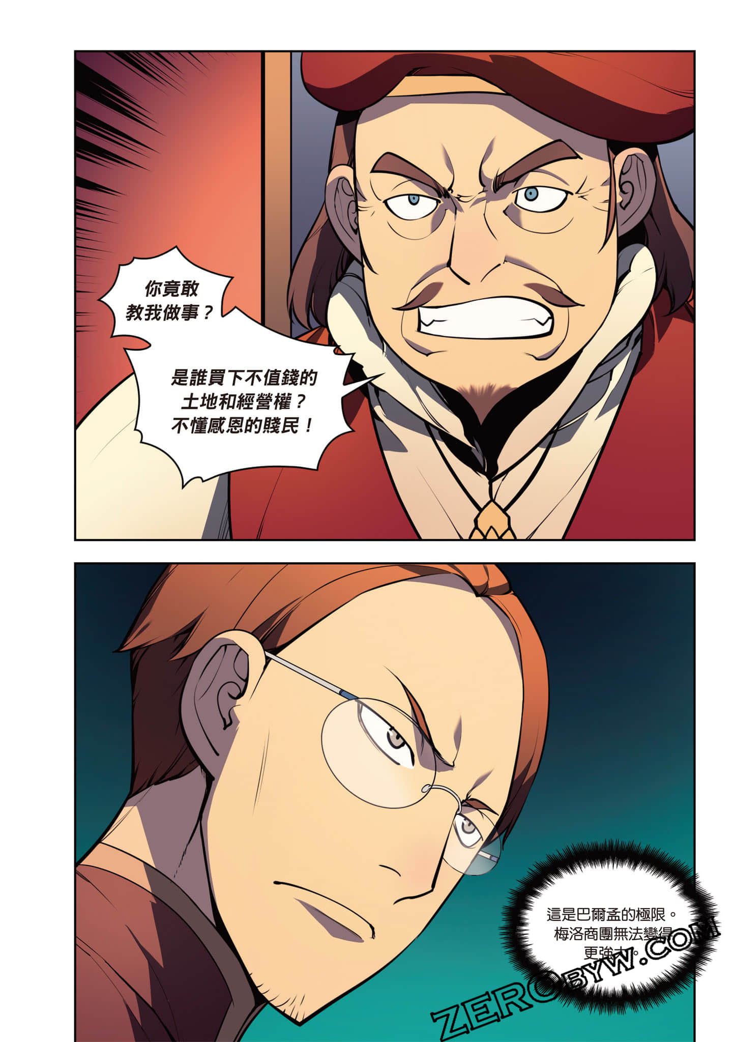 Page 50
