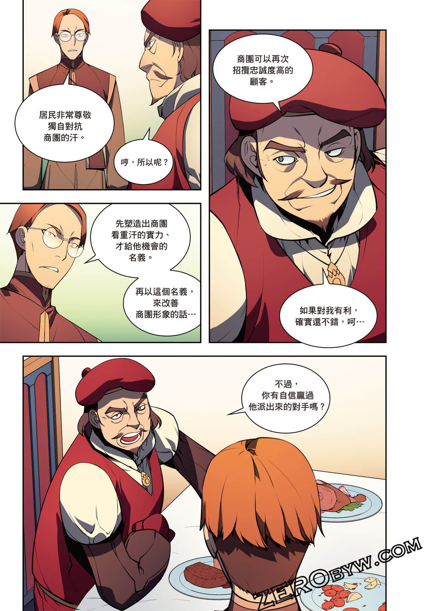 Page 51