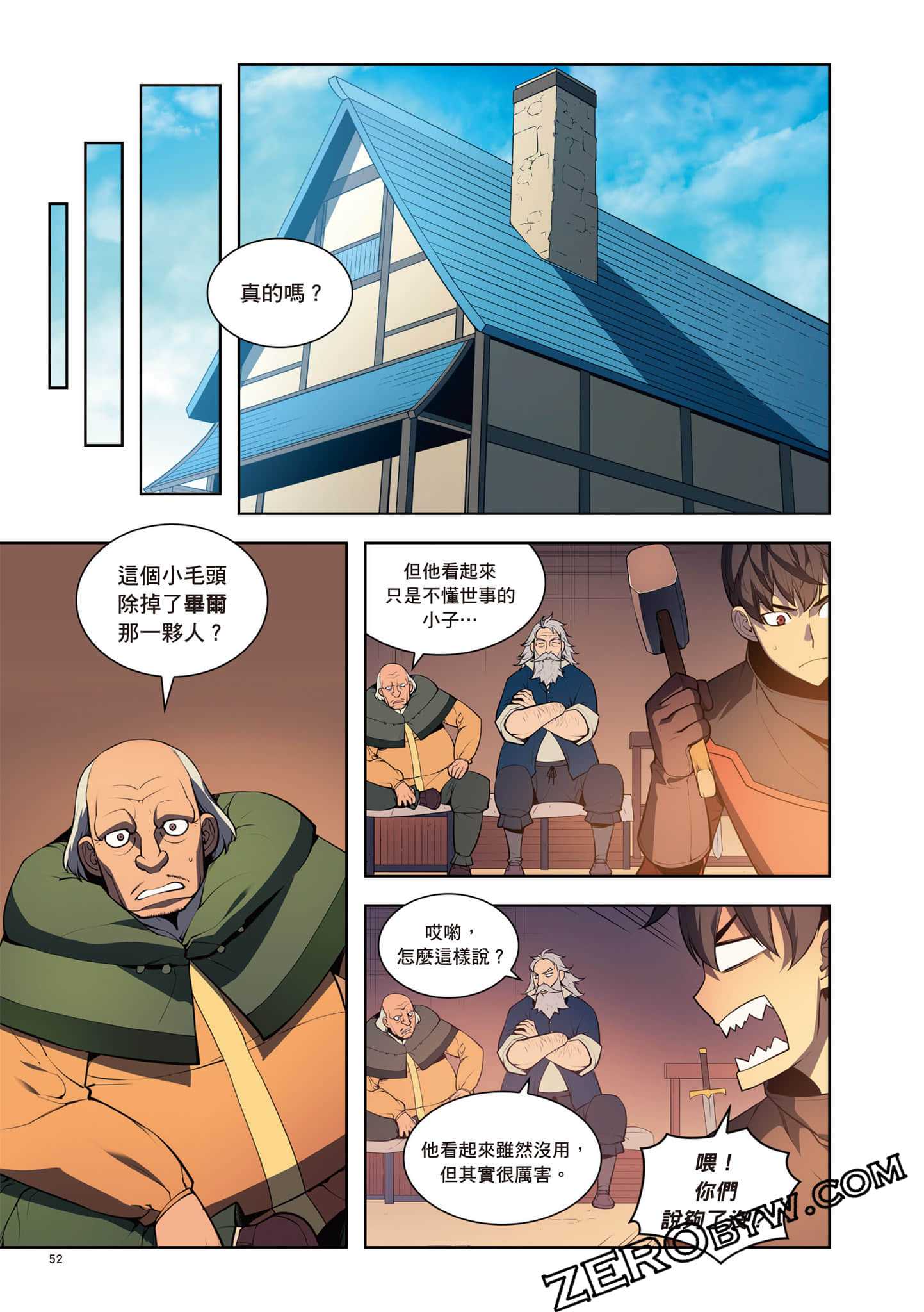 Page 53