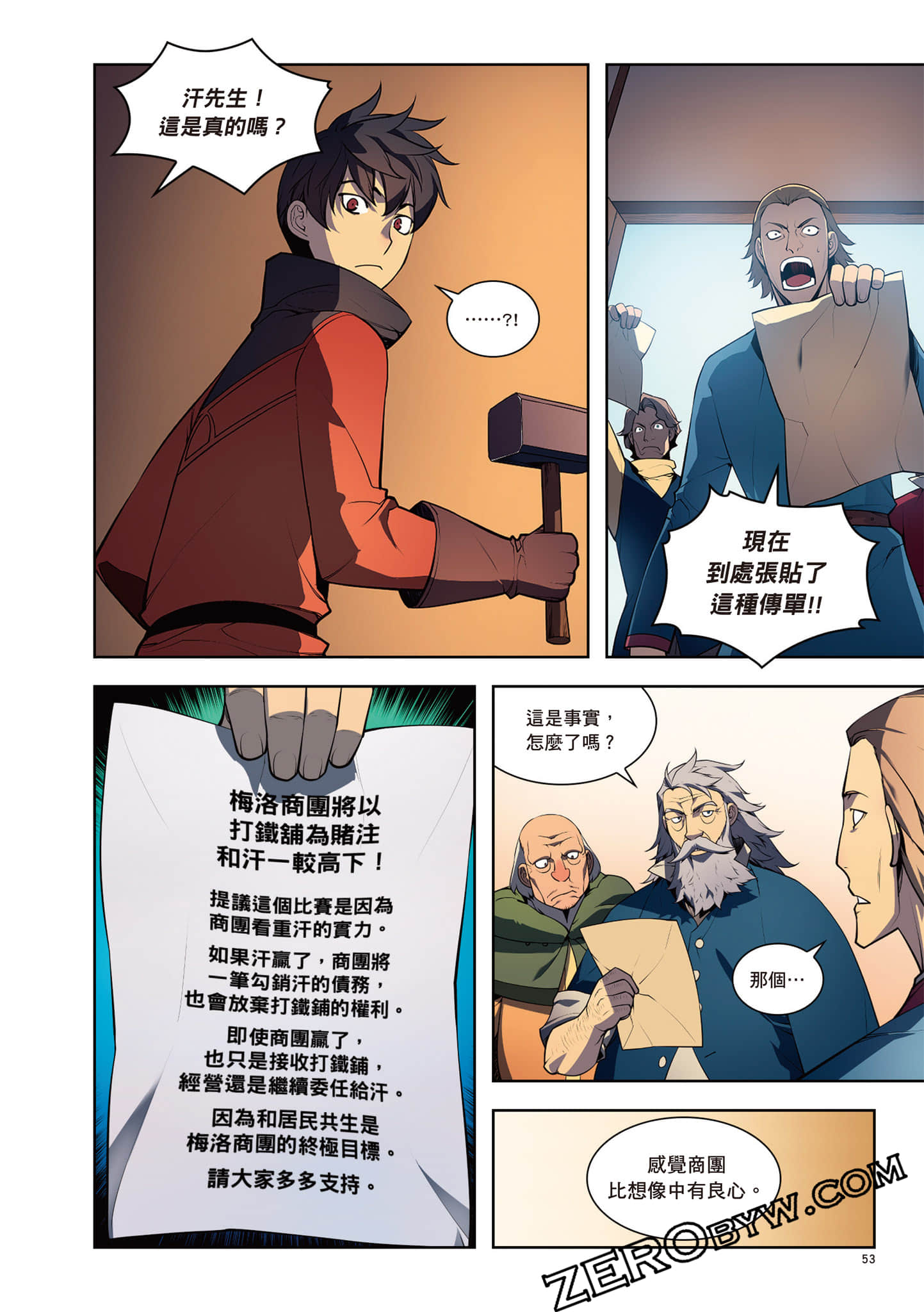 Page 54