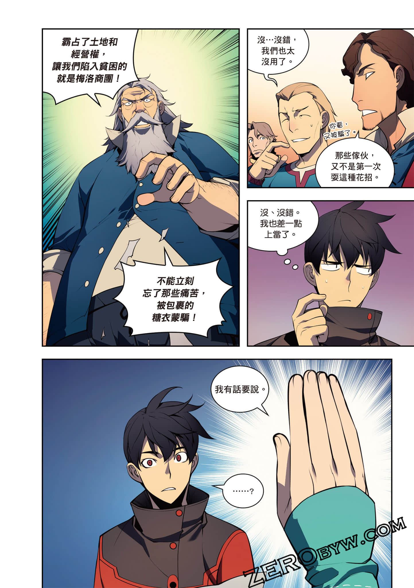 Page 56