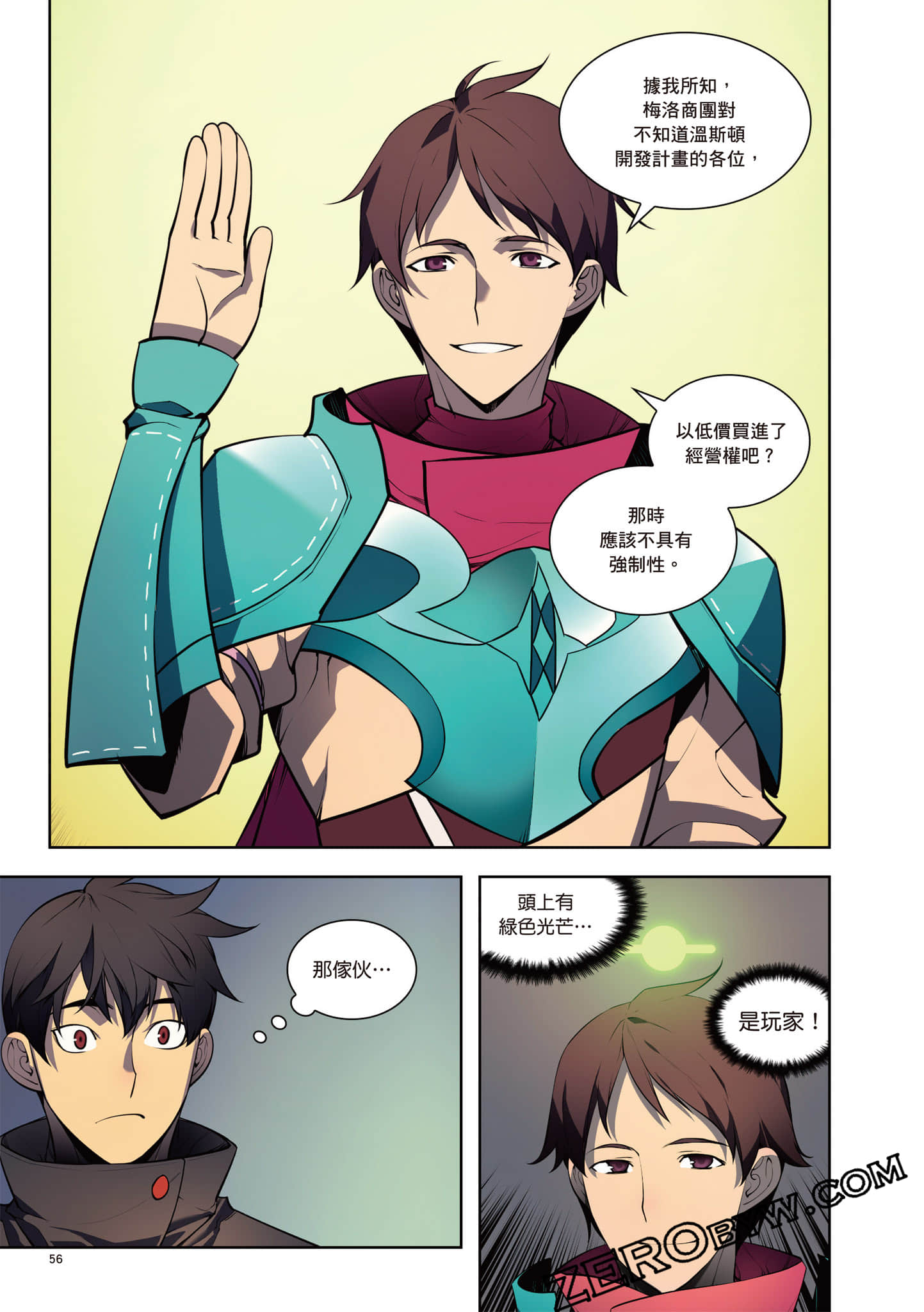 Page 57