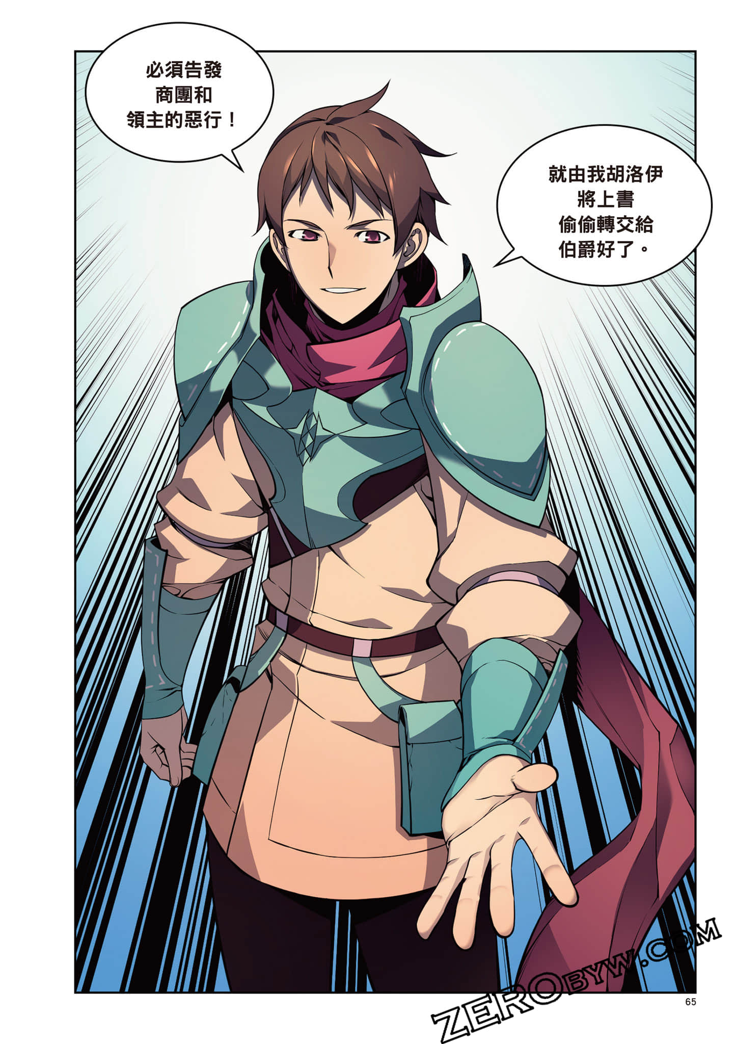 Page 66