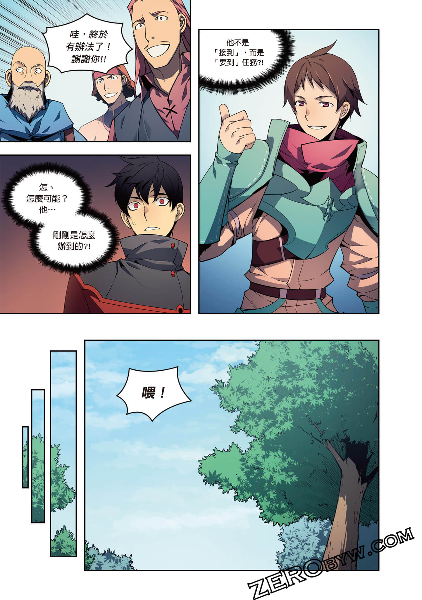 Page 67
