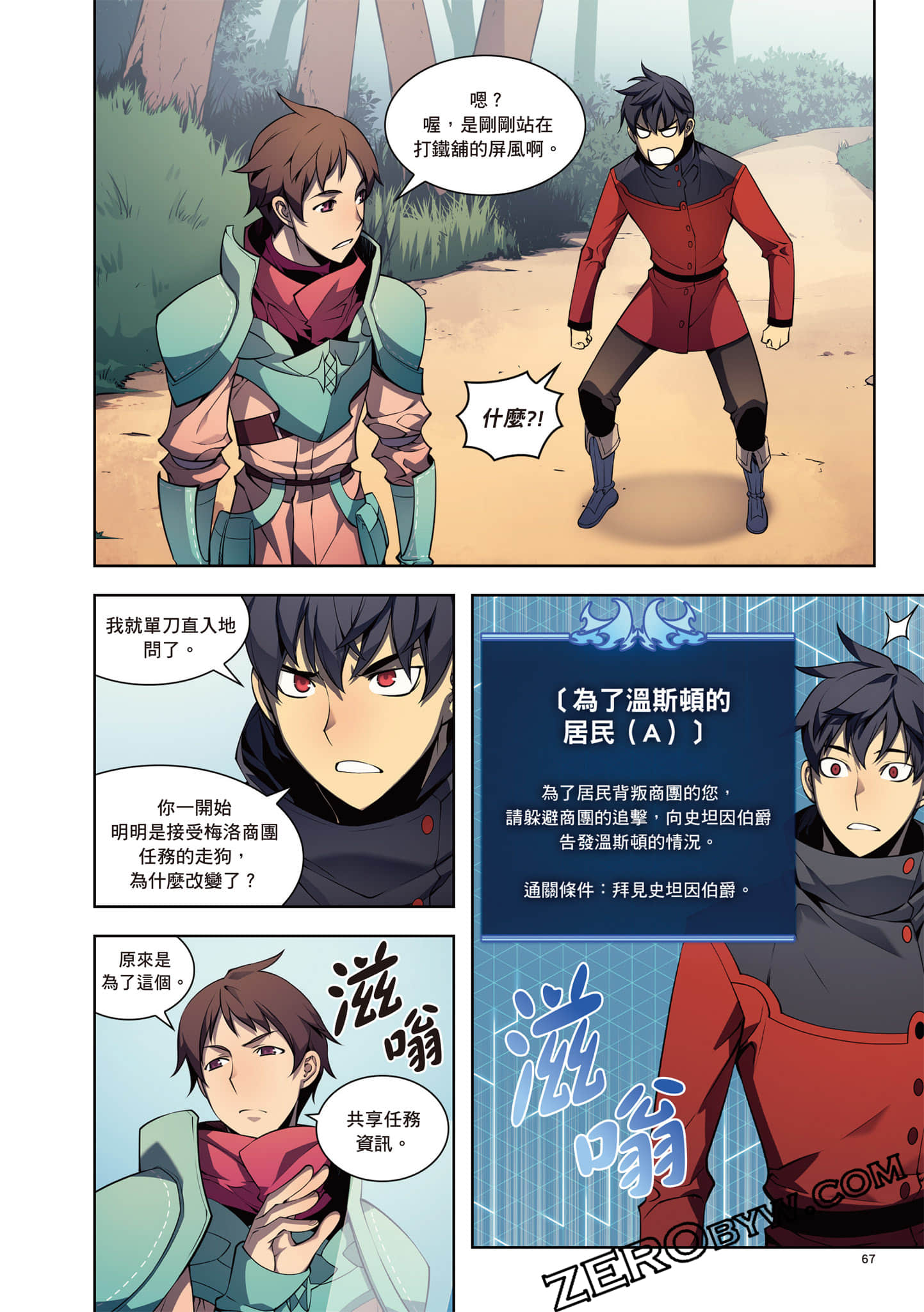 Page 68