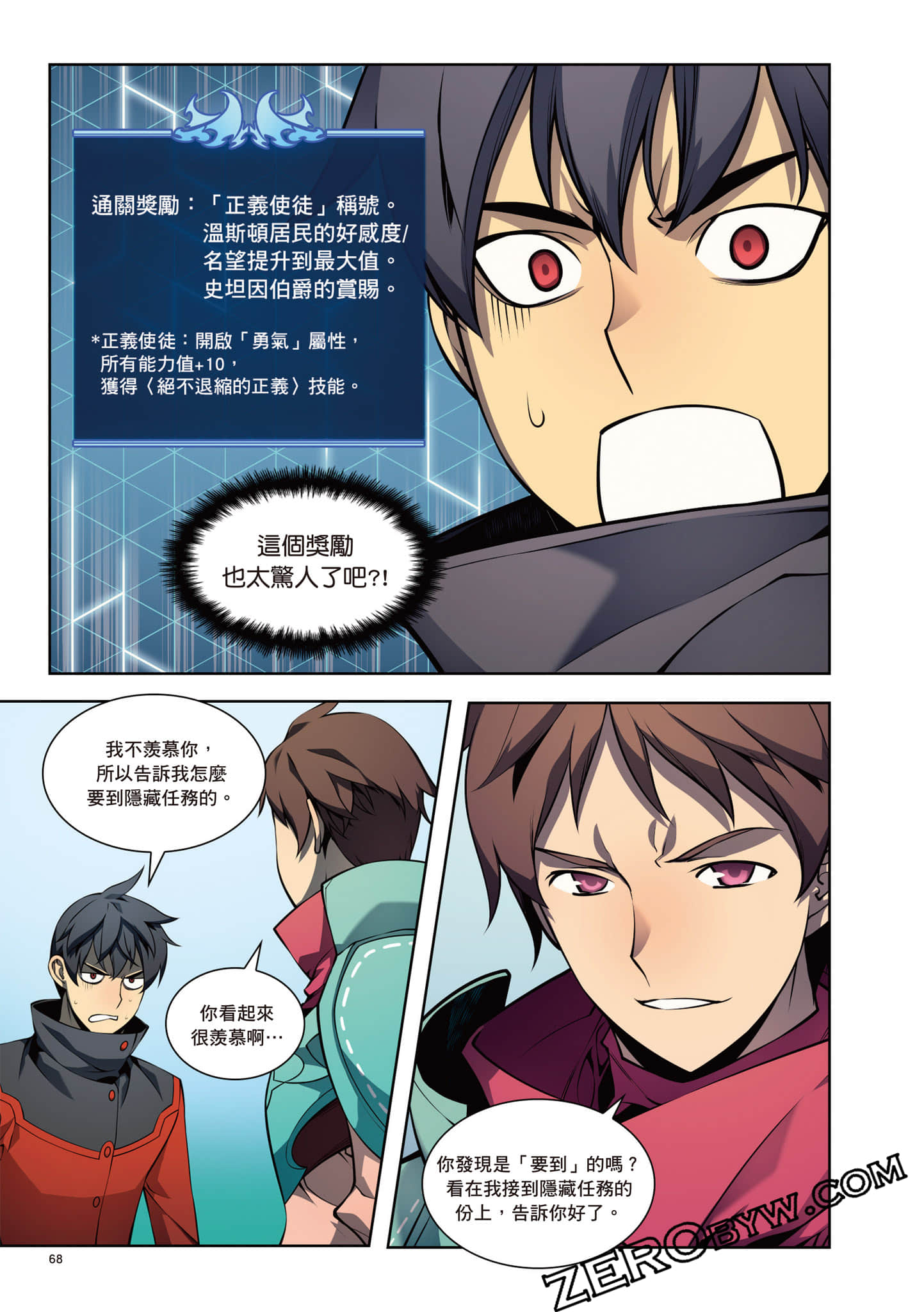 Page 69