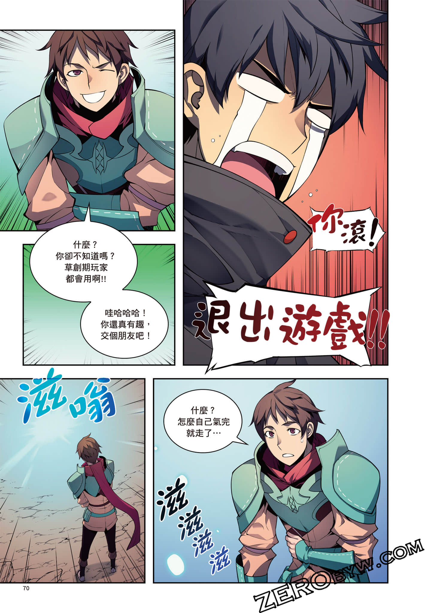 Page 71