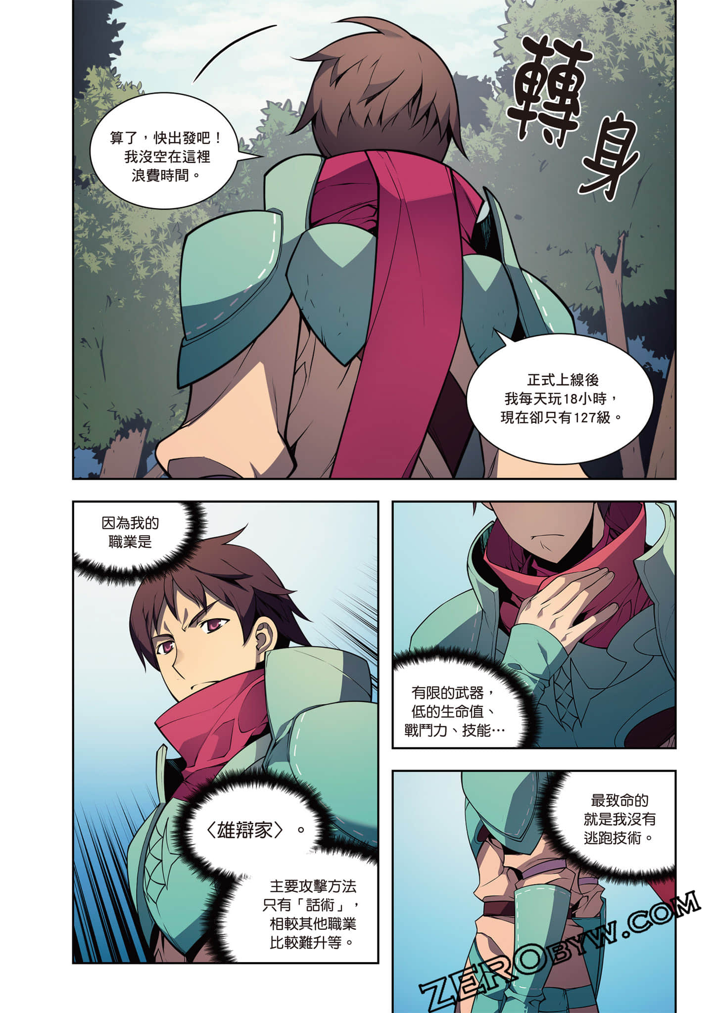 Page 72