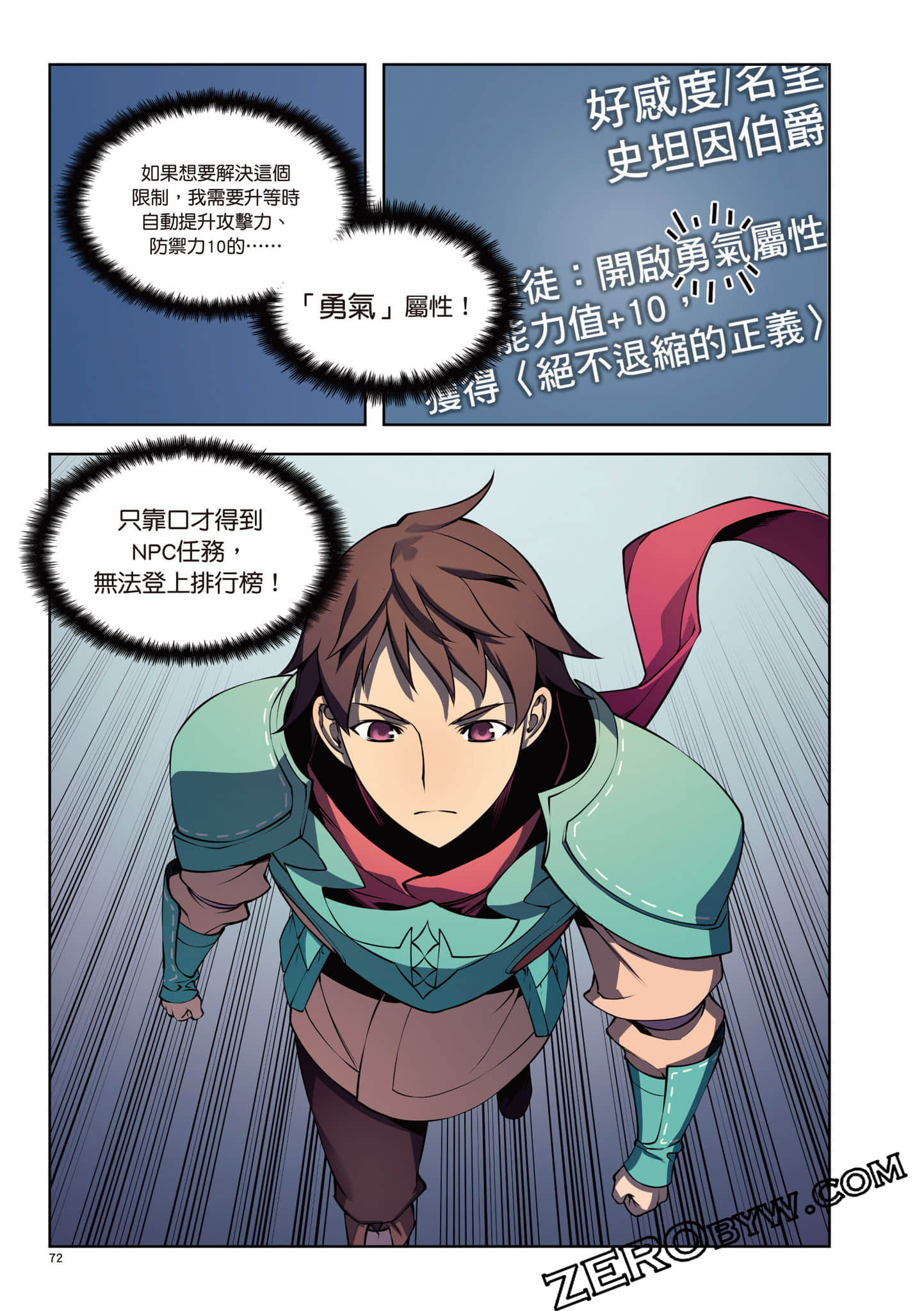 Page 73