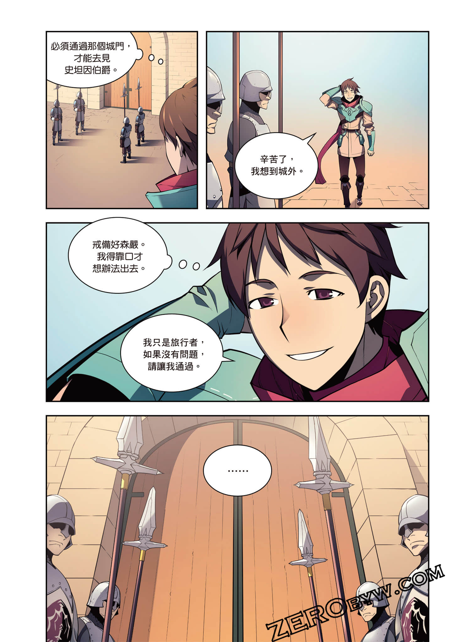 Page 74