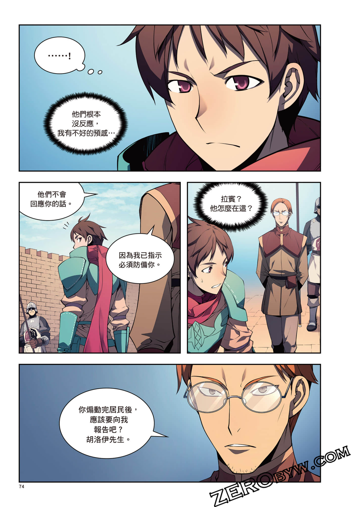 Page 75