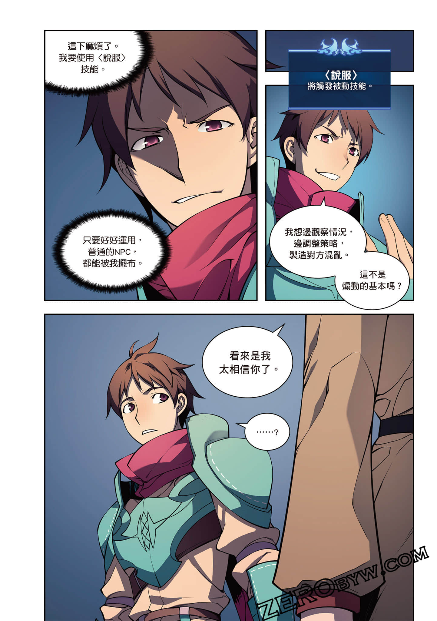 Page 76